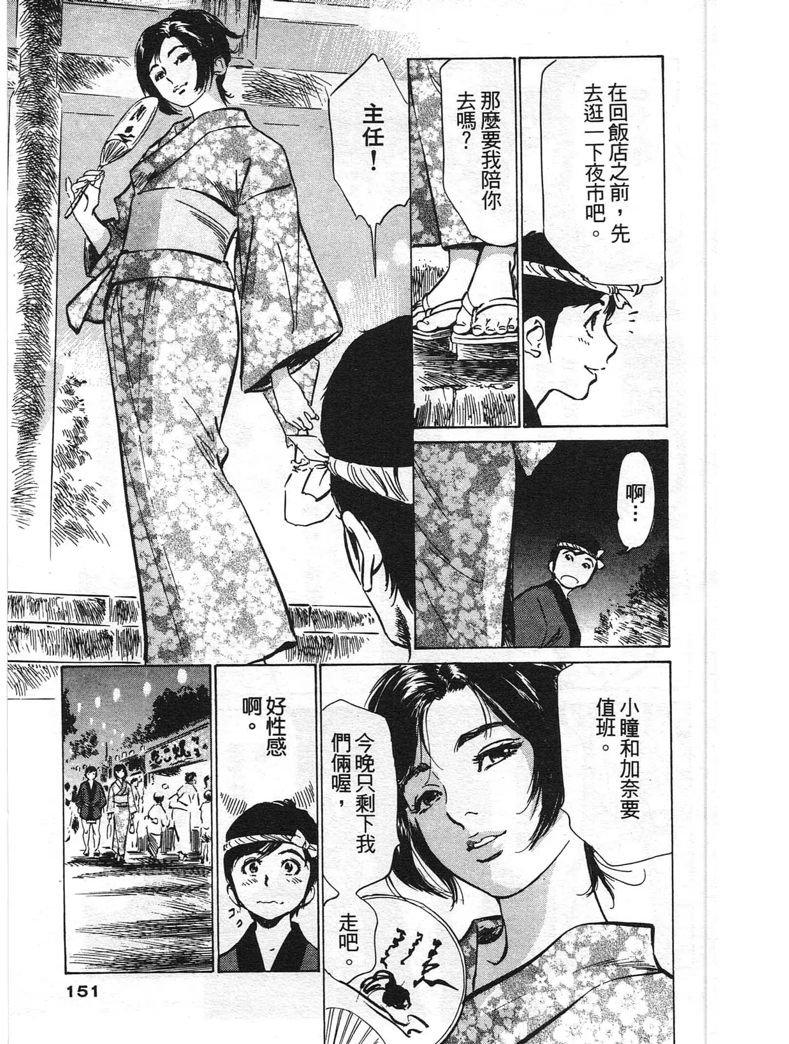 웹툰 이미지 149