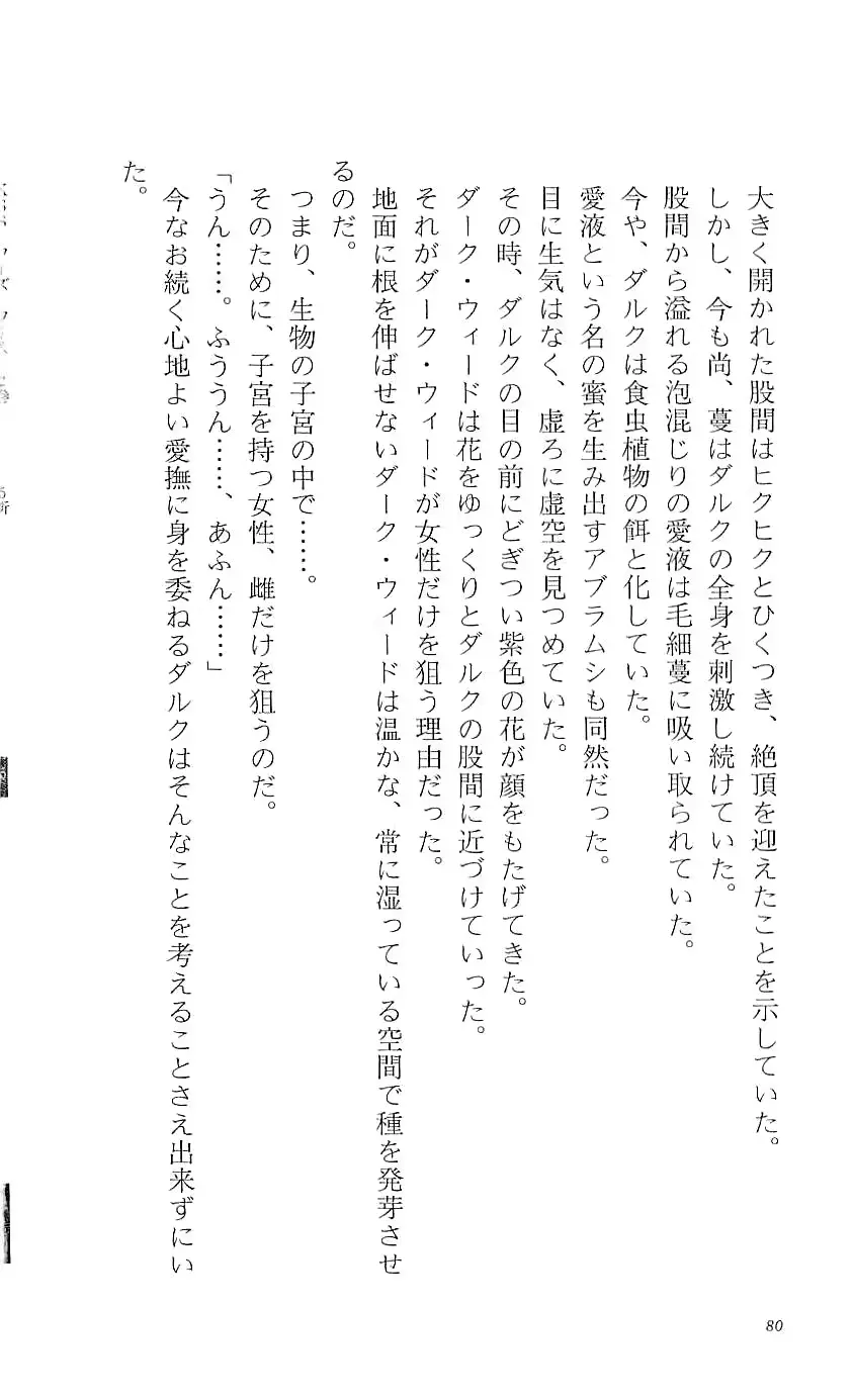 웹툰 이미지 84