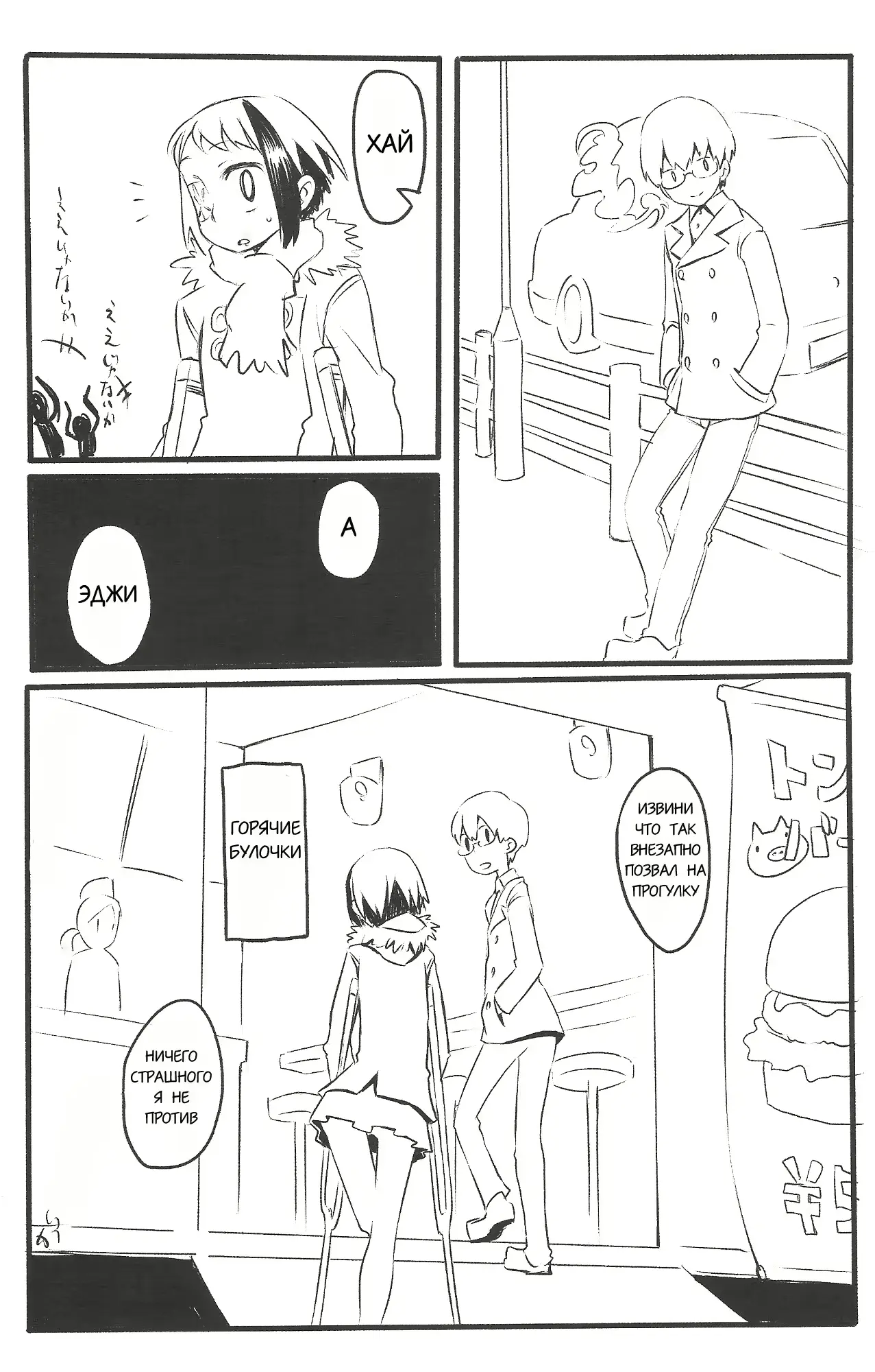 웹툰 이미지 53