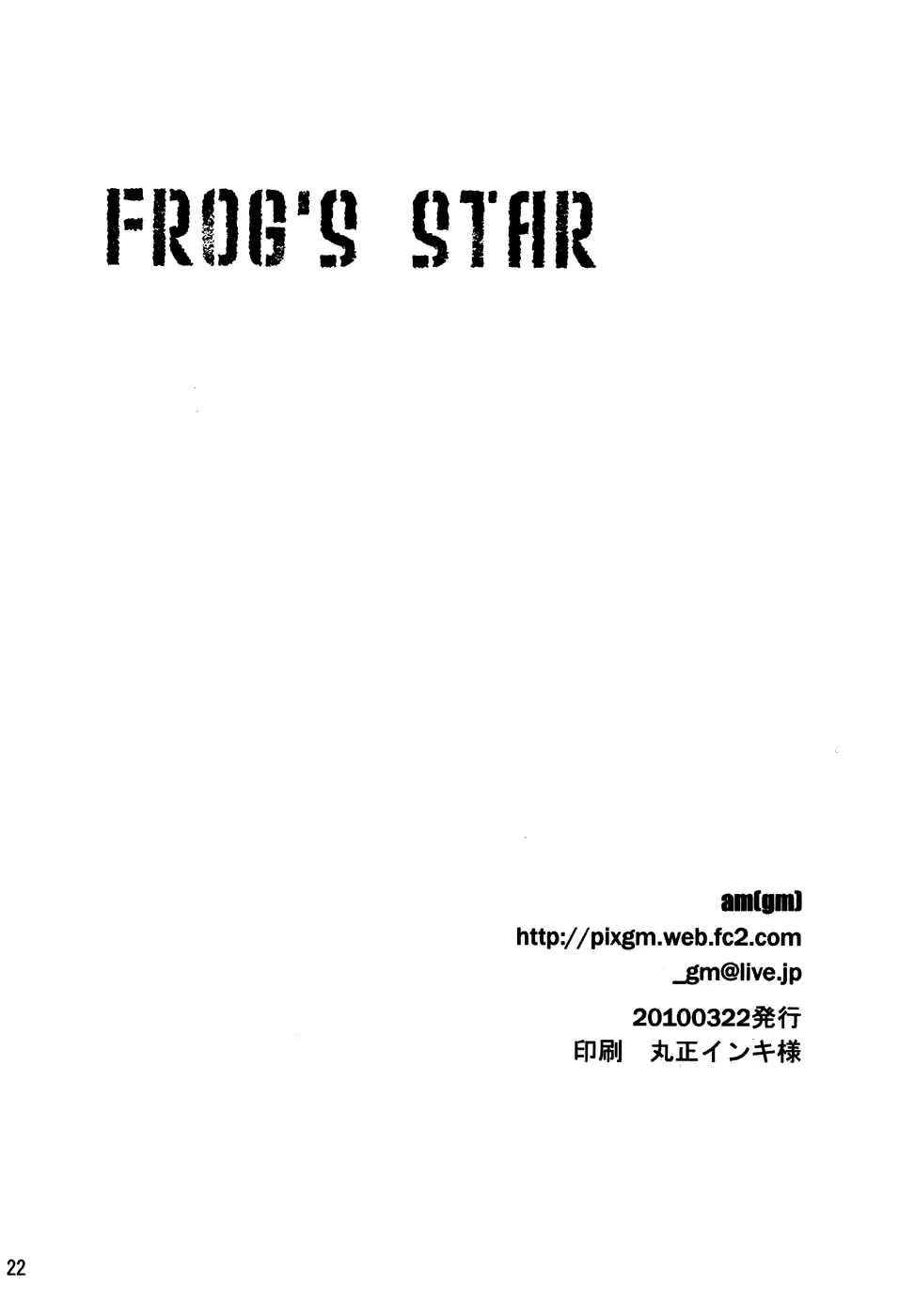 웹툰 이미지 20