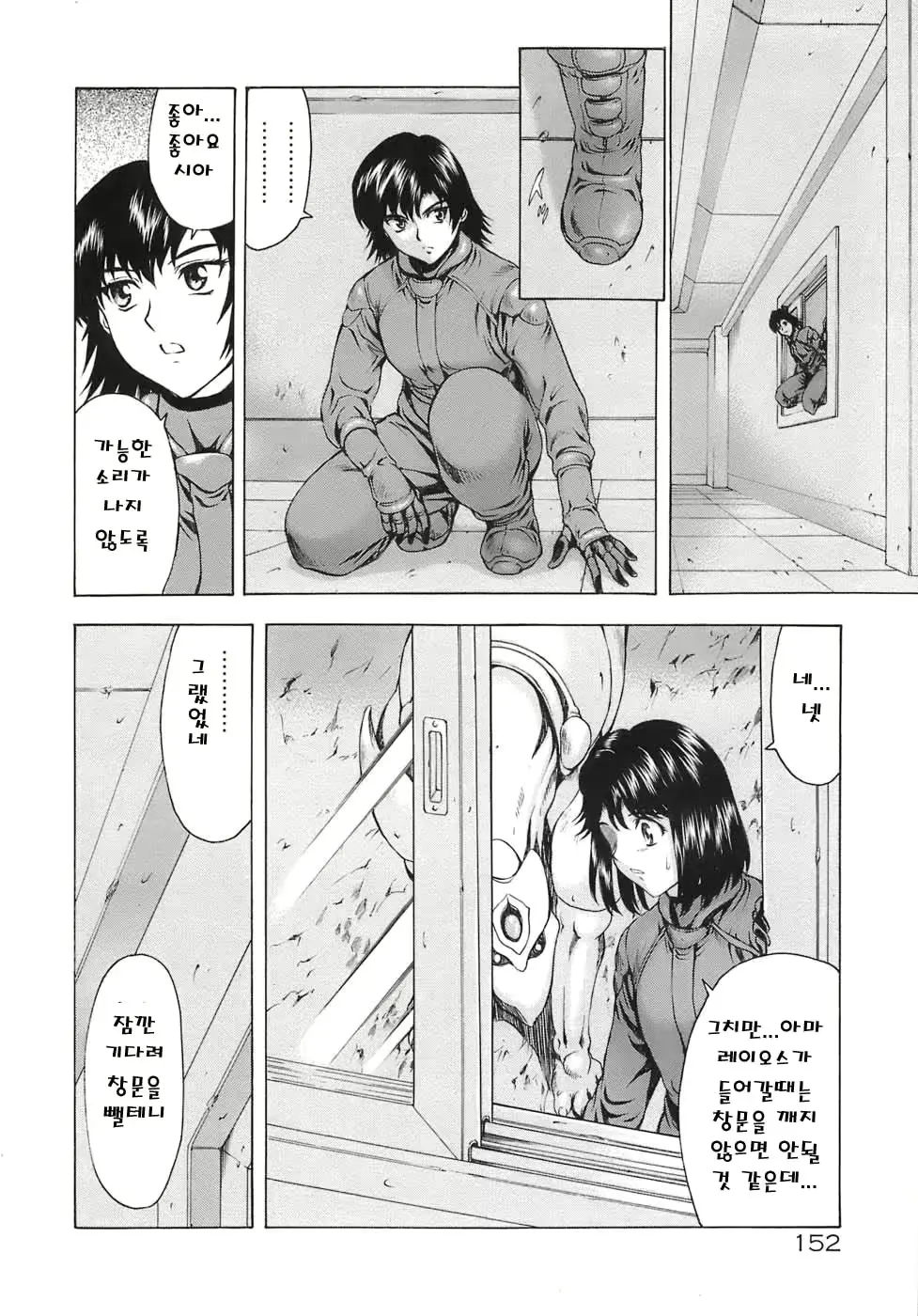 웹툰 이미지 153