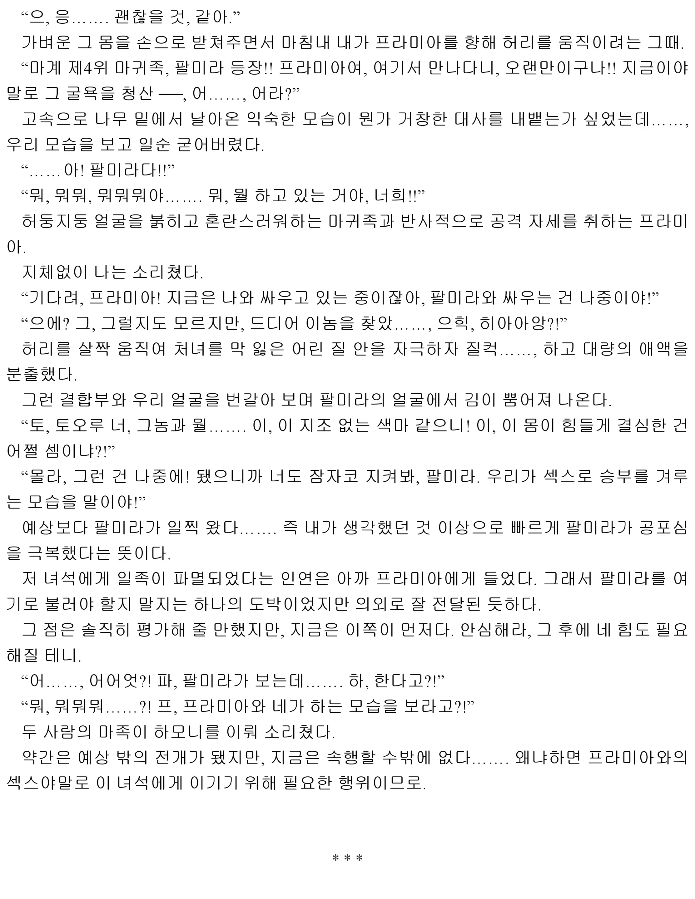 웹툰 이미지 127