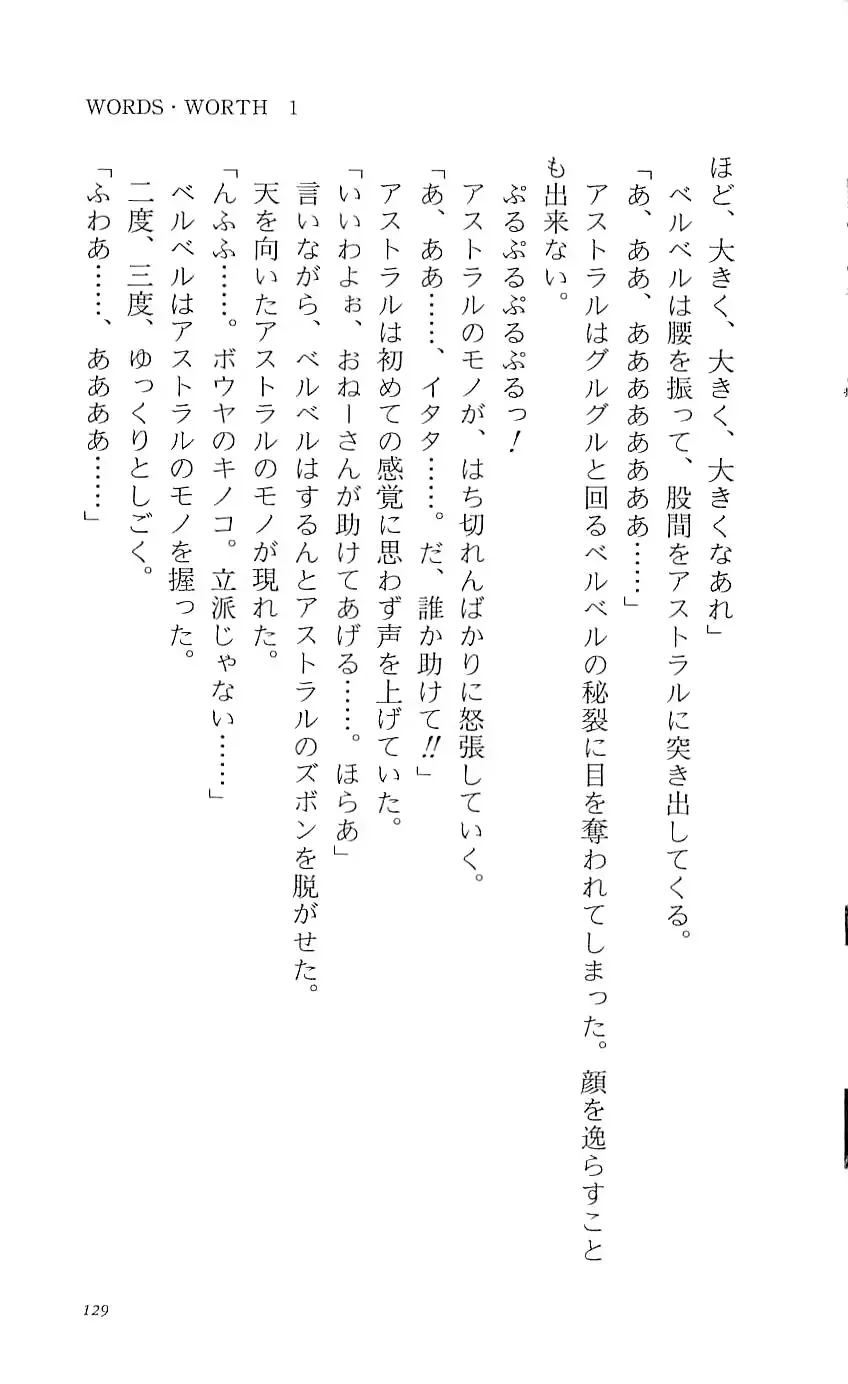 웹툰 이미지 133