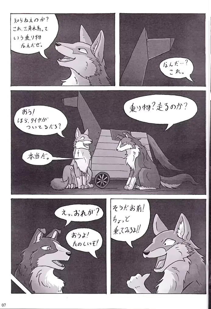 웹툰 이미지 8