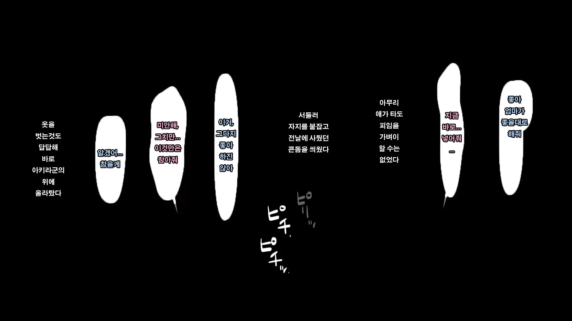 웹툰 이미지 107