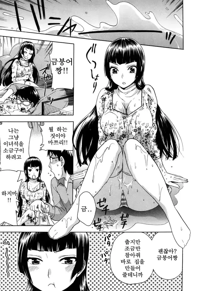 웹툰 이미지 12