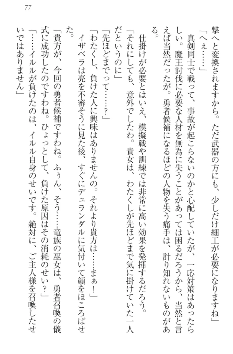 웹툰 이미지 86