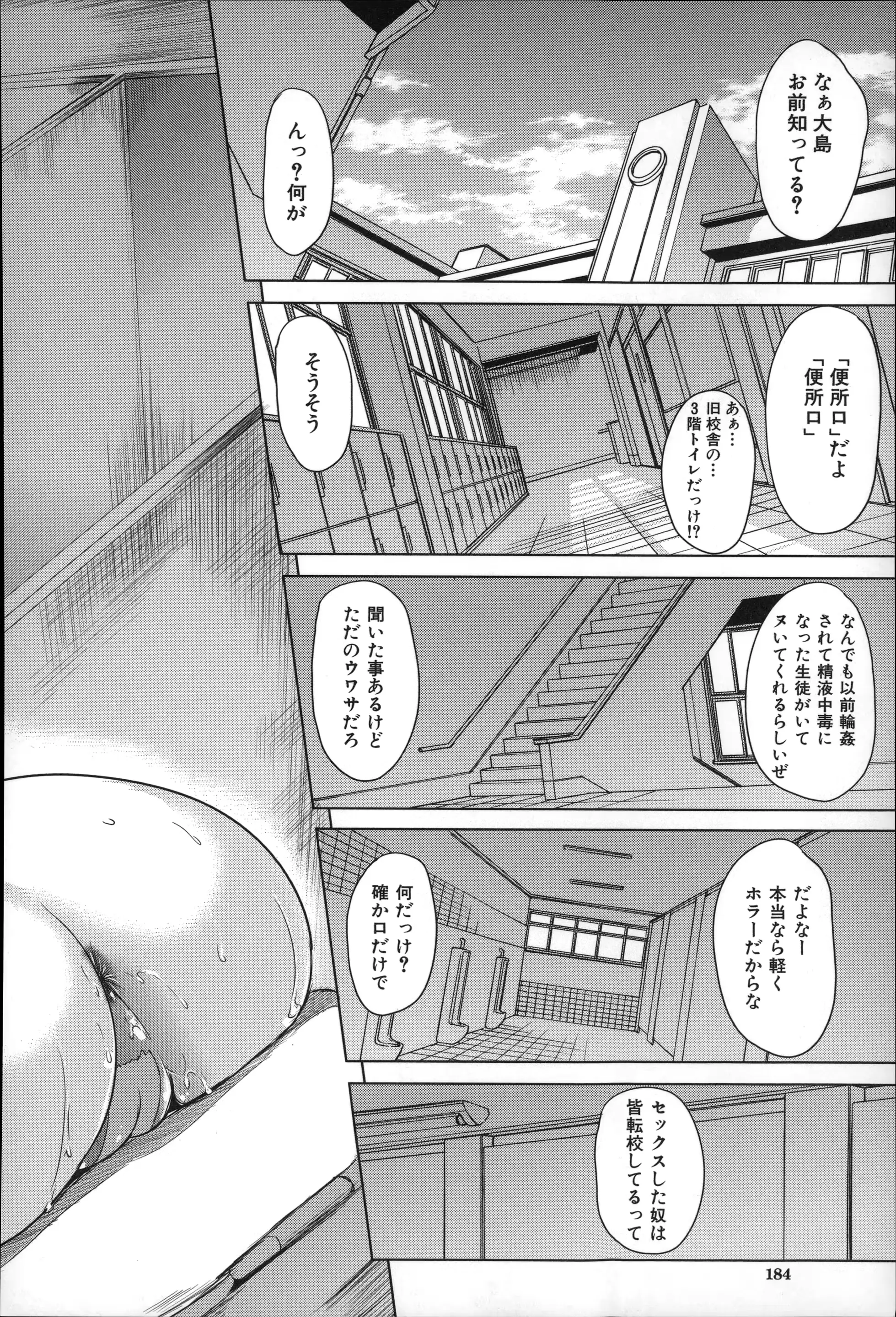 웹툰 이미지 185