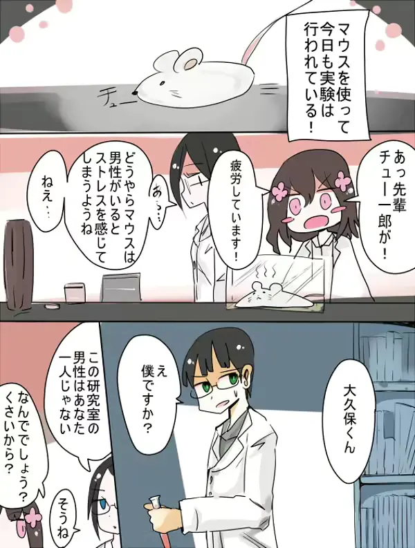 웹툰 이미지 37