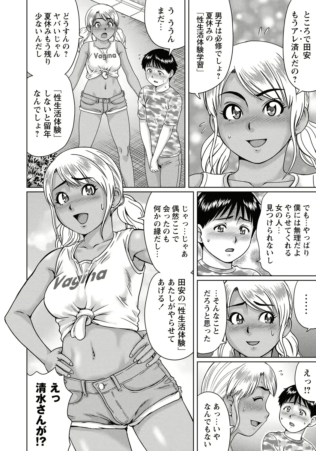웹툰 이미지 96
