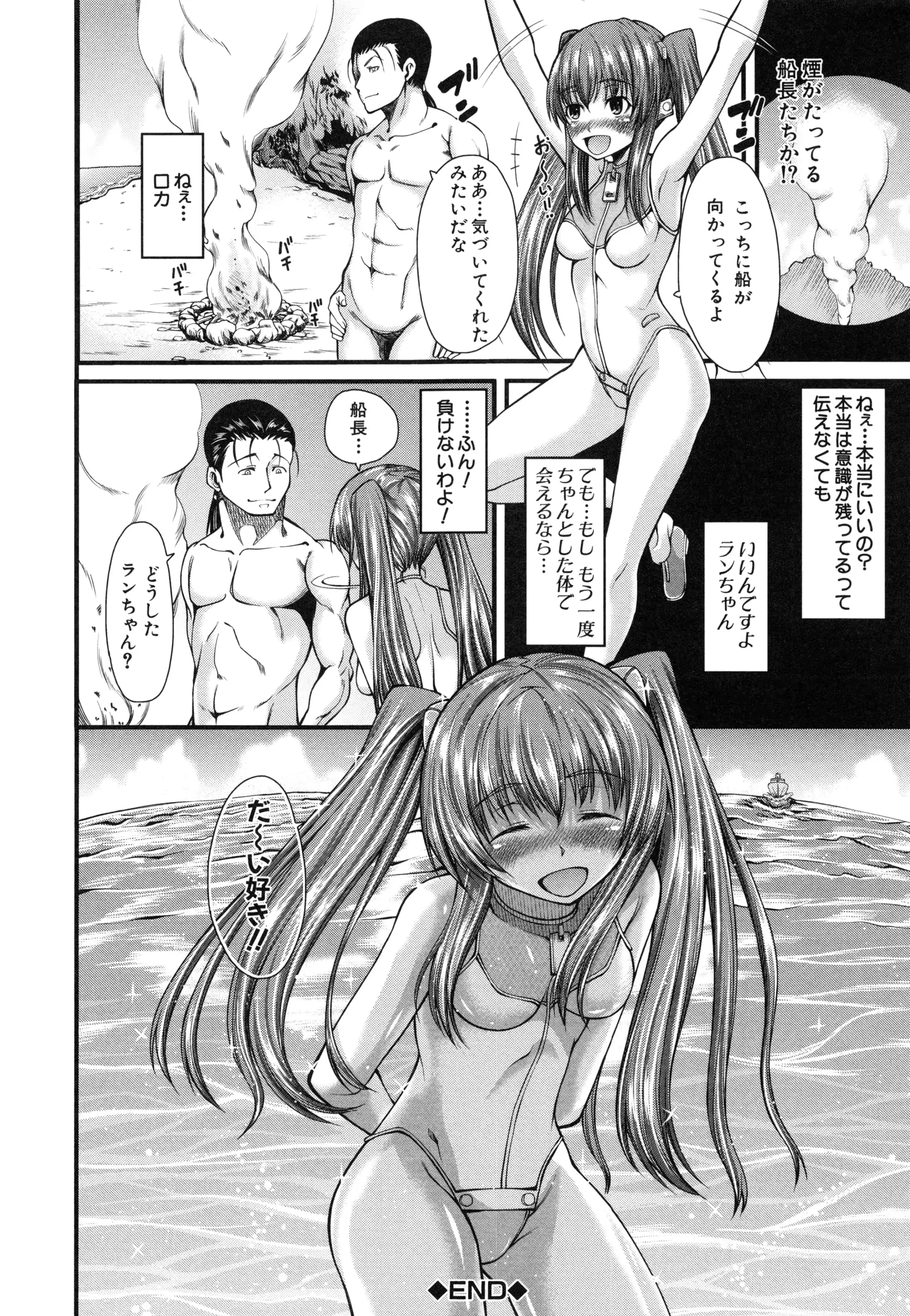 웹툰 이미지 89