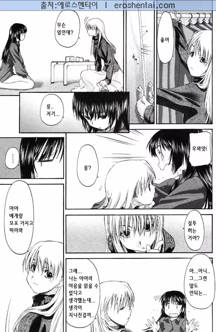 웹툰 이미지 40