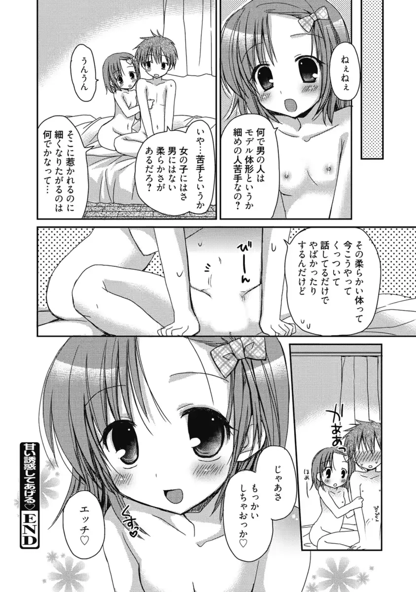 웹툰 이미지 250