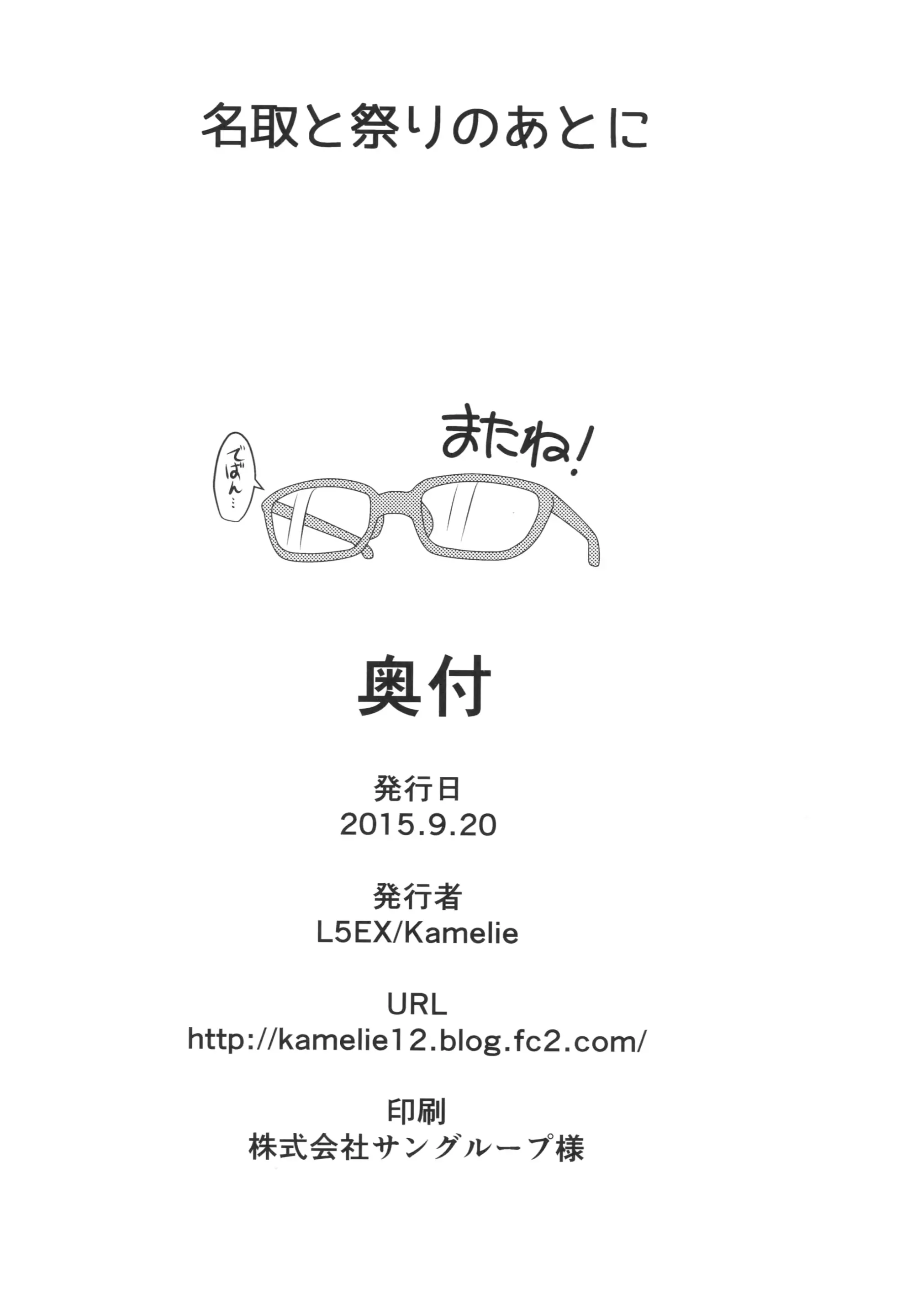 웹툰 이미지 16