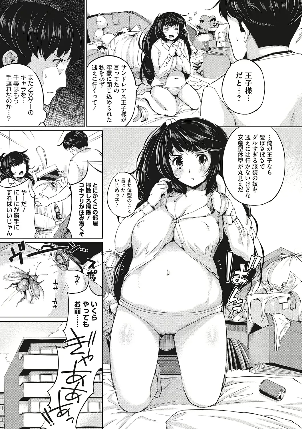 웹툰 이미지 31