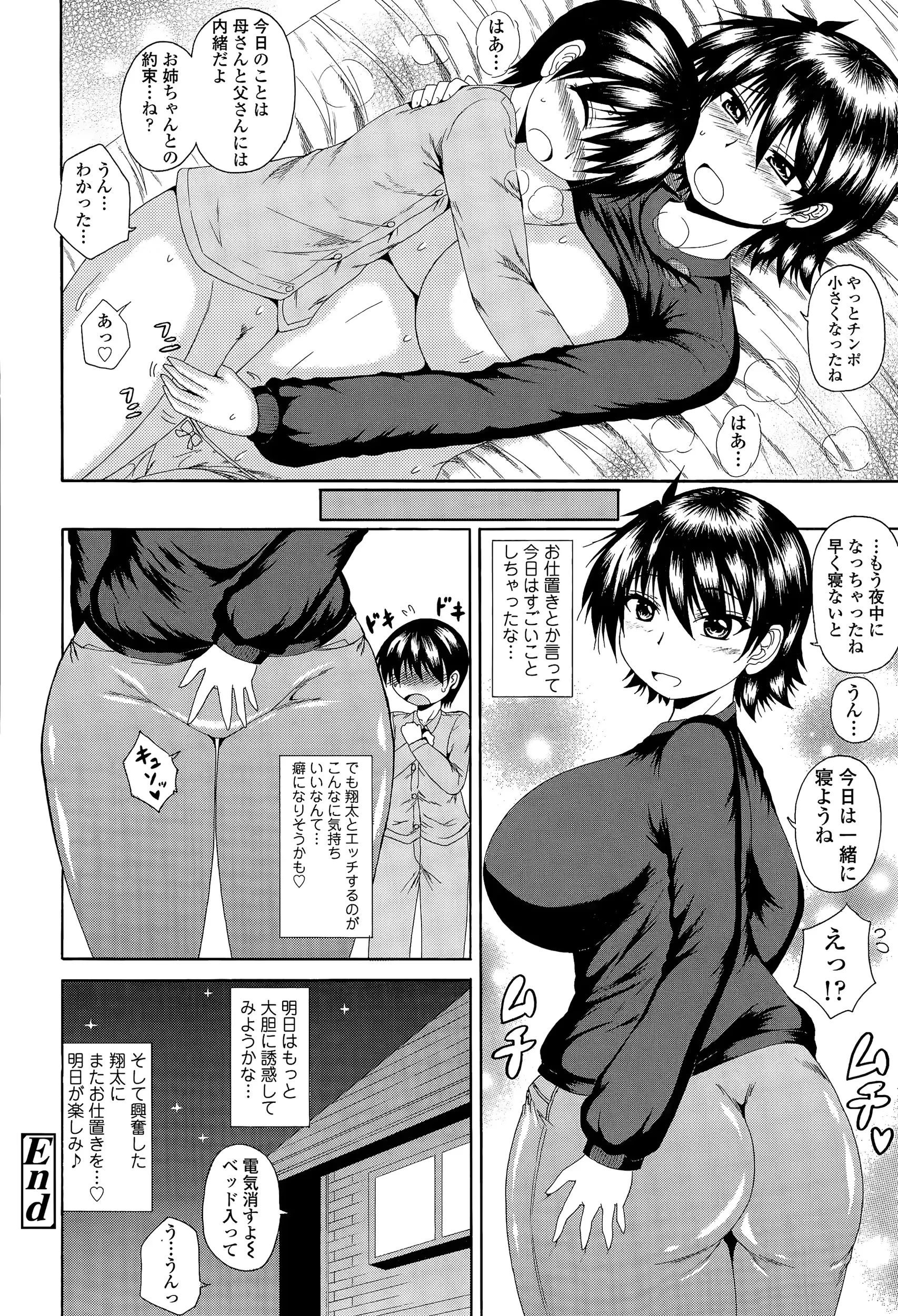 웹툰 이미지 399