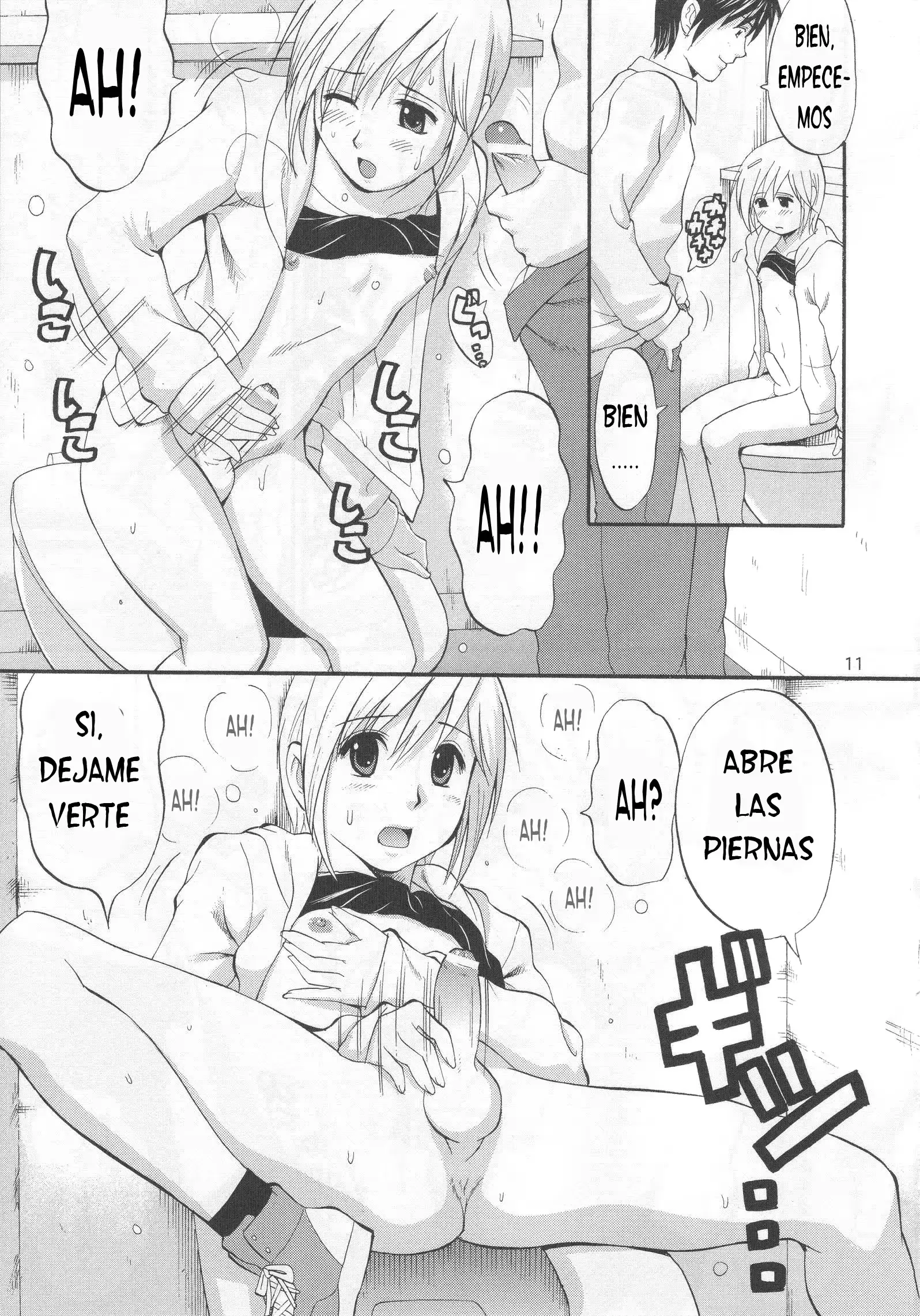 웹툰 이미지 8