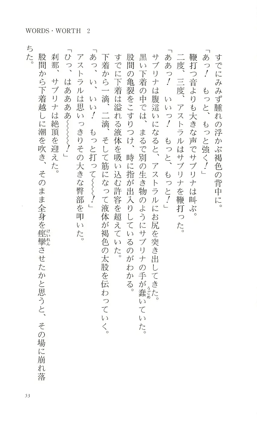 웹툰 이미지 57