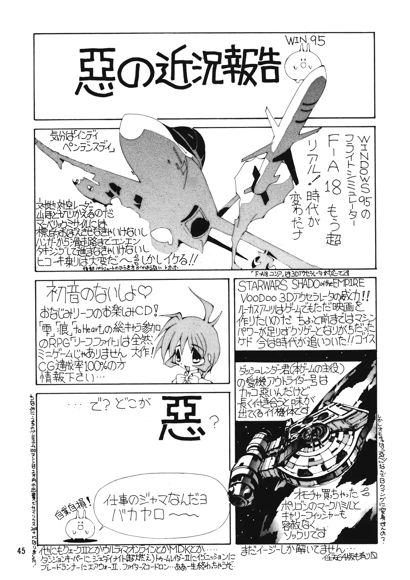 웹툰 이미지 43