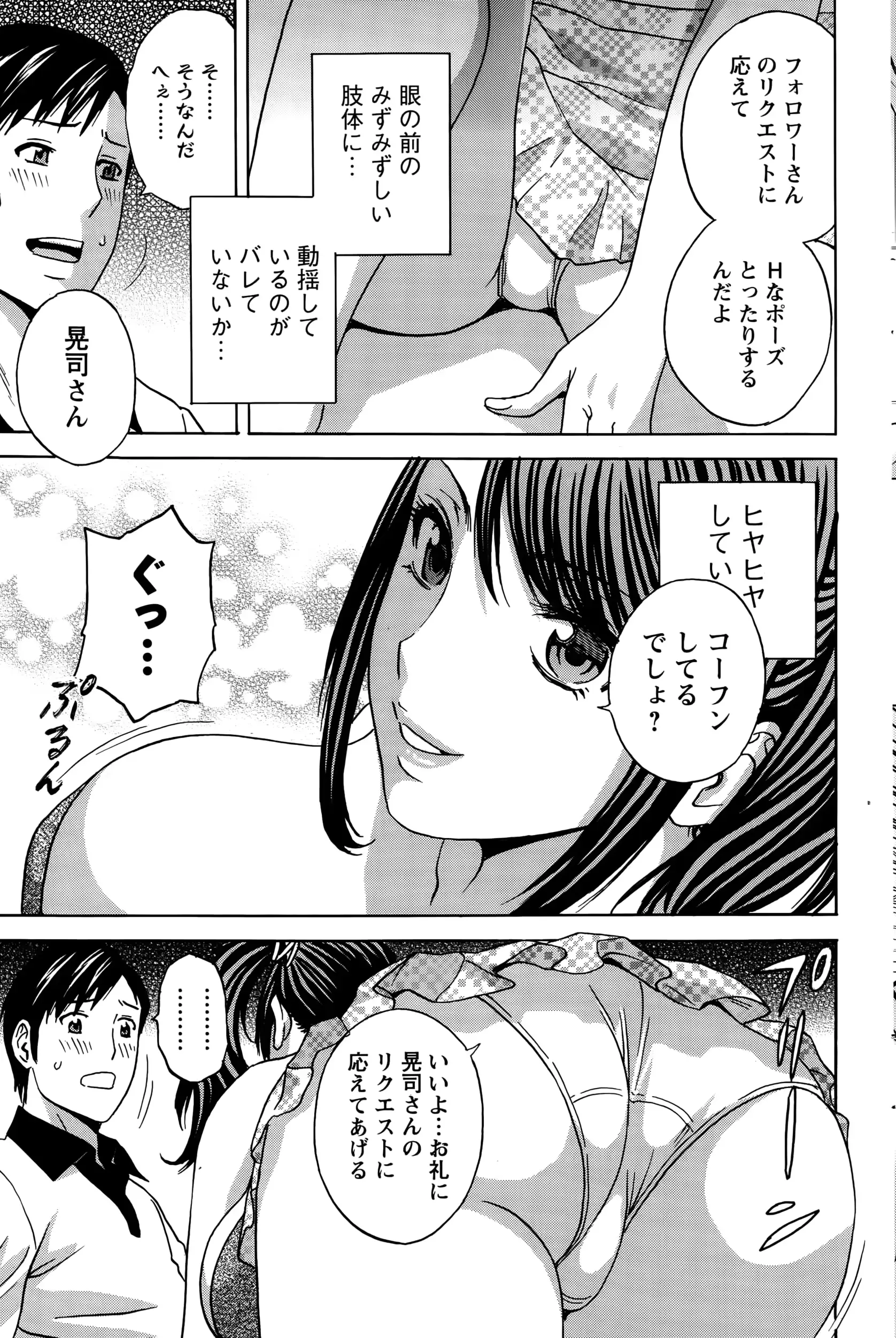 웹툰 이미지 172