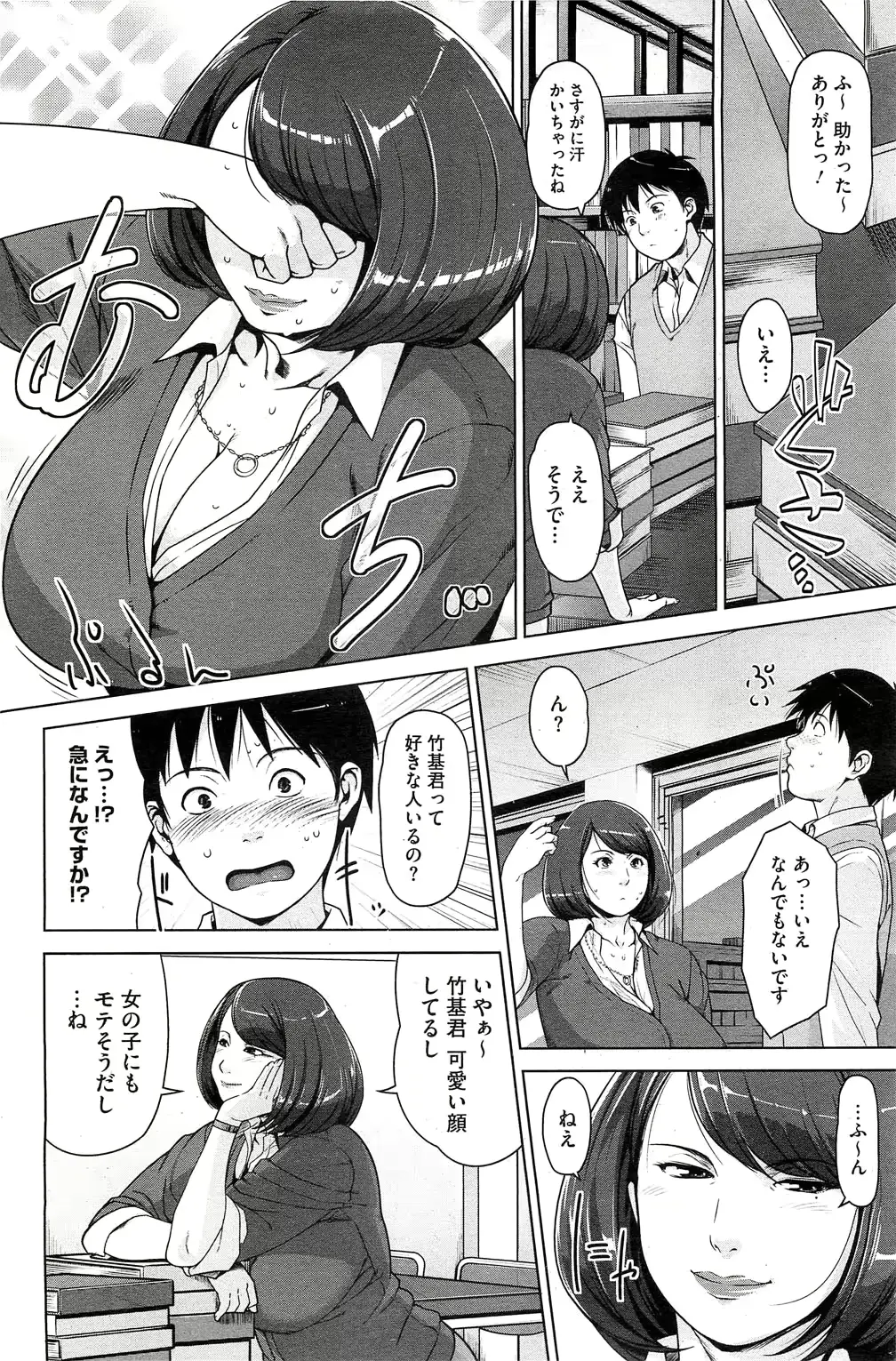 웹툰 이미지 182