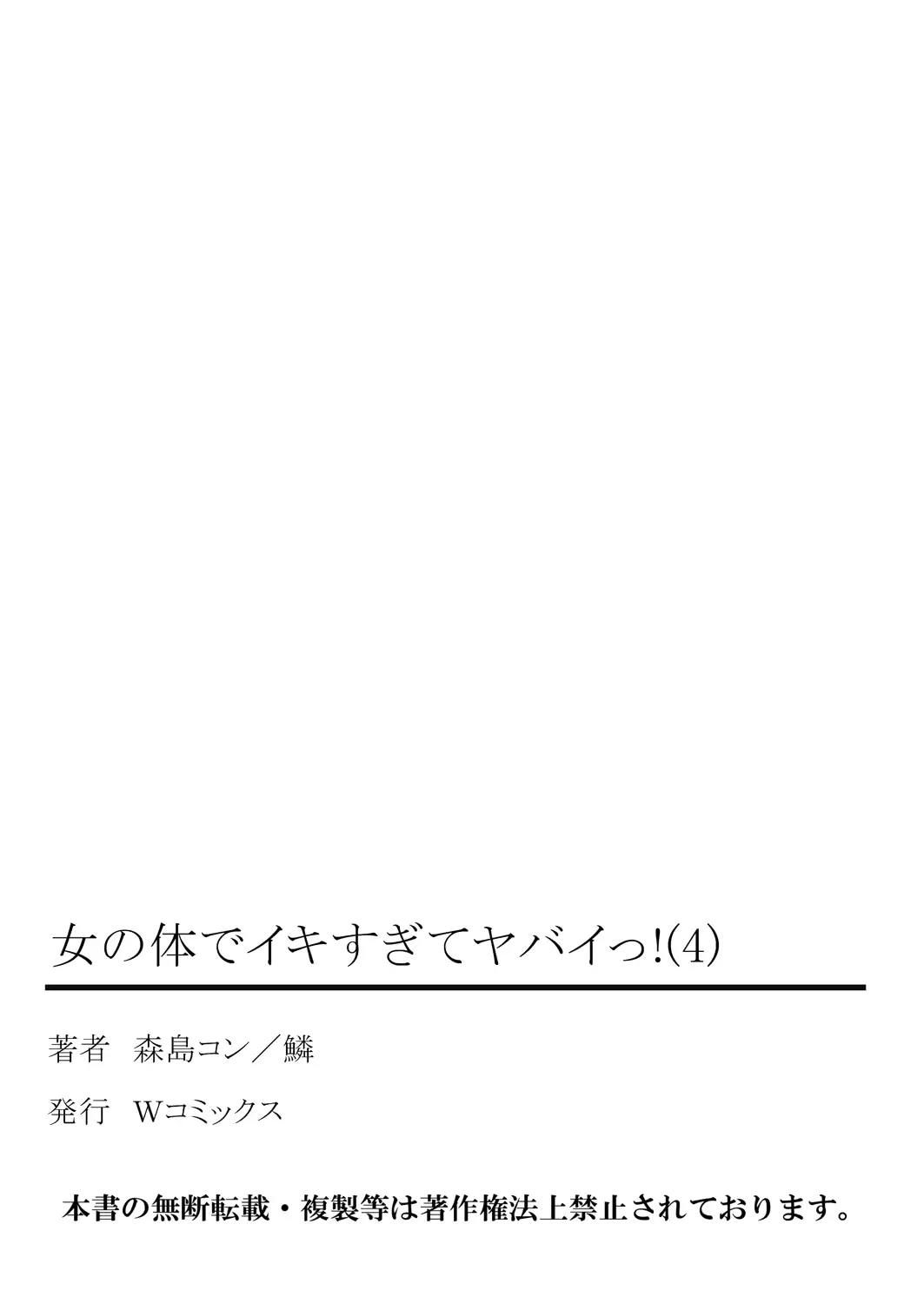 웹툰 이미지 66