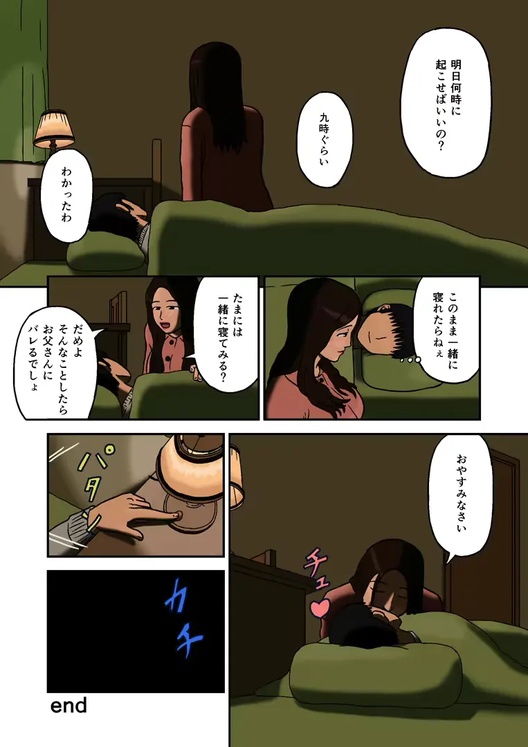 웹툰 이미지 22