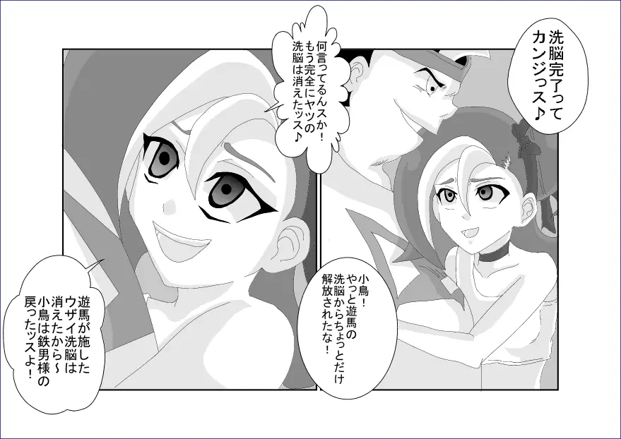 웹툰 이미지 463