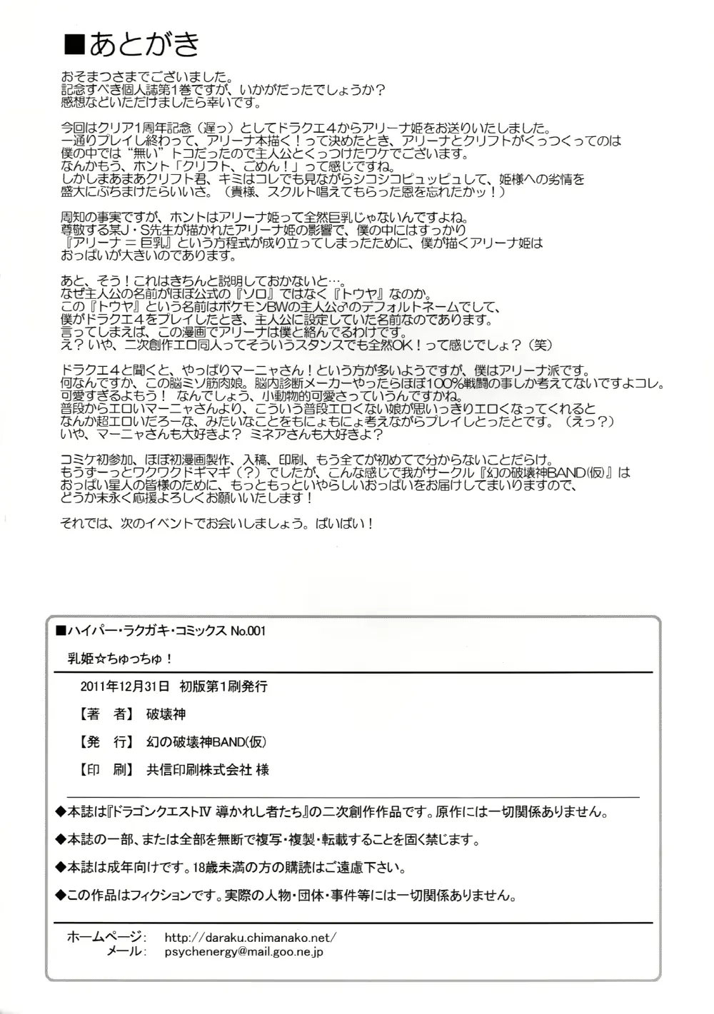 웹툰 이미지 21