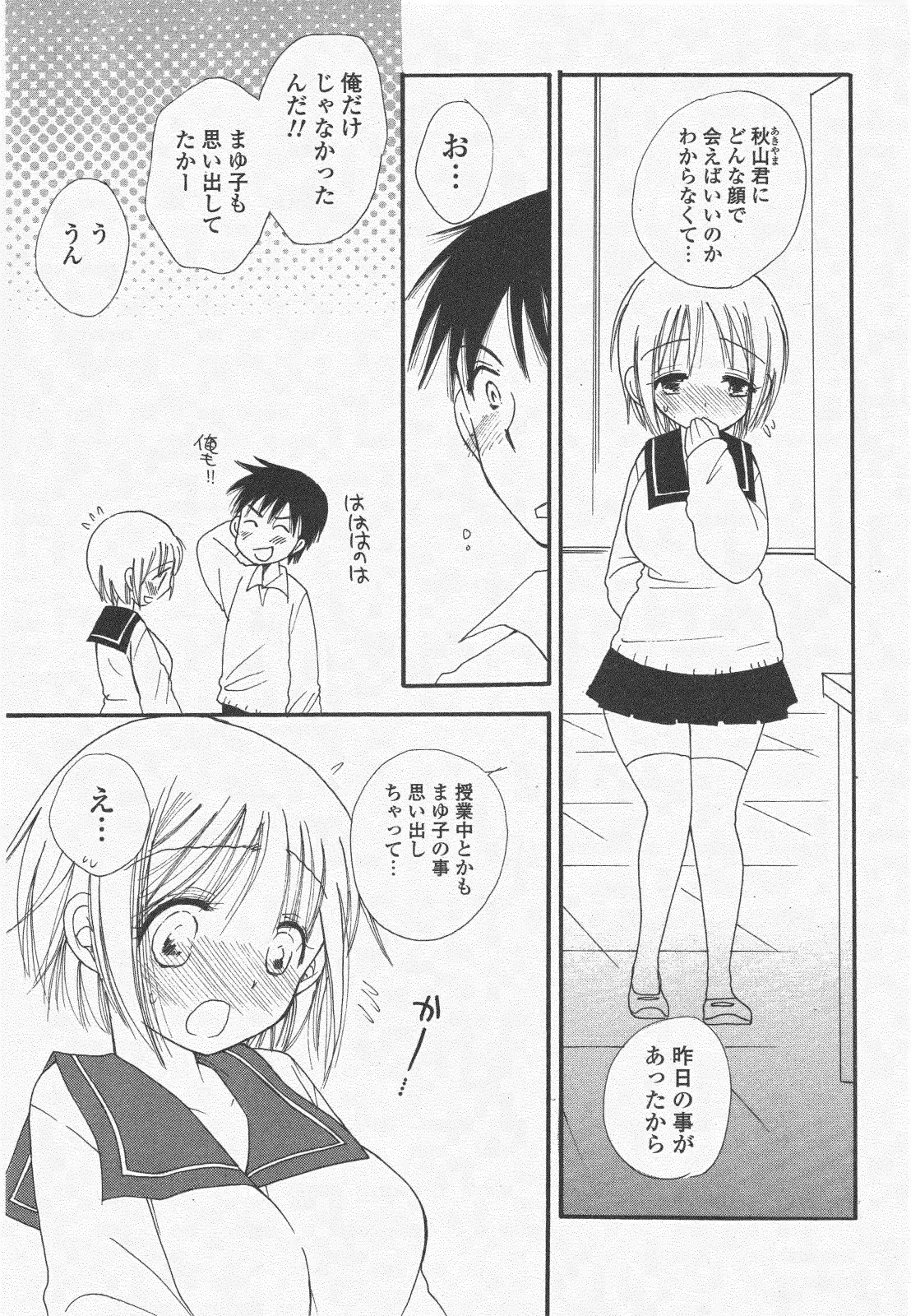 웹툰 이미지 258
