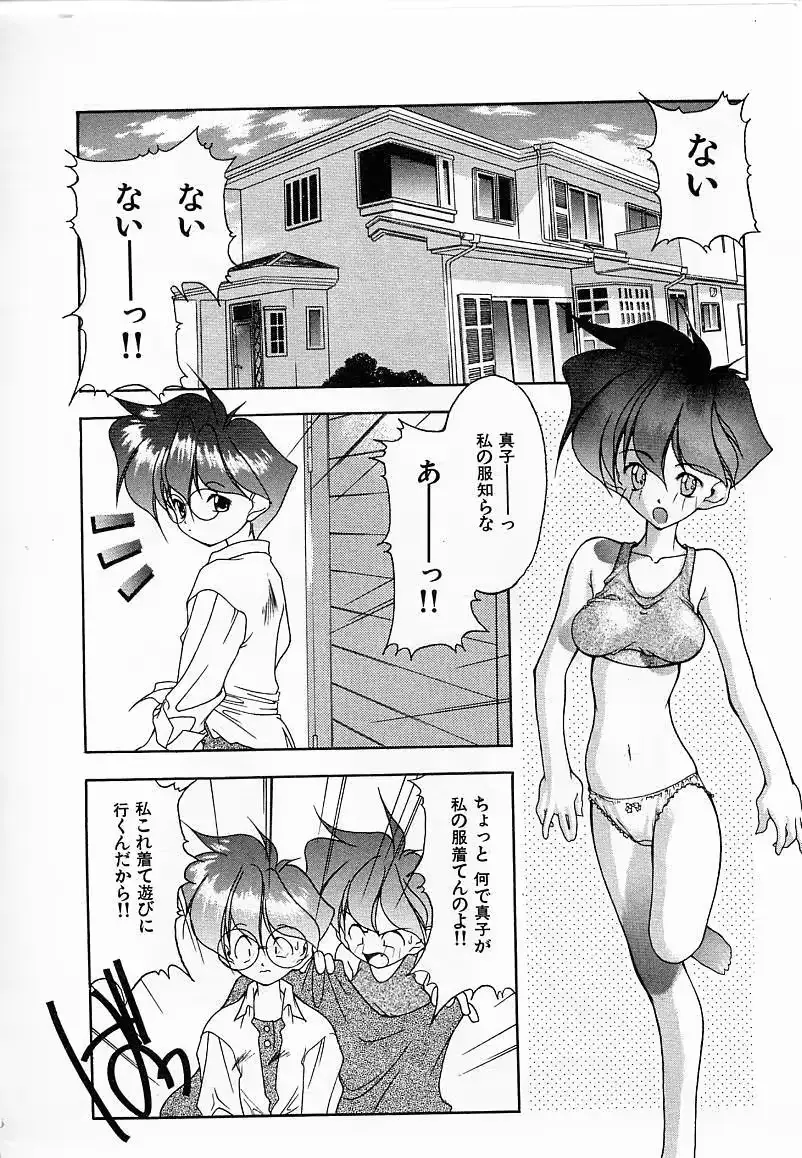 웹툰 이미지 153