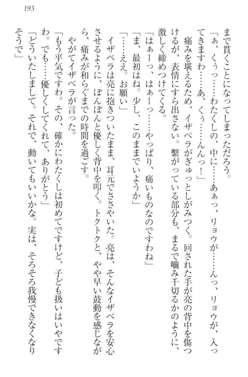 웹툰 이미지 202