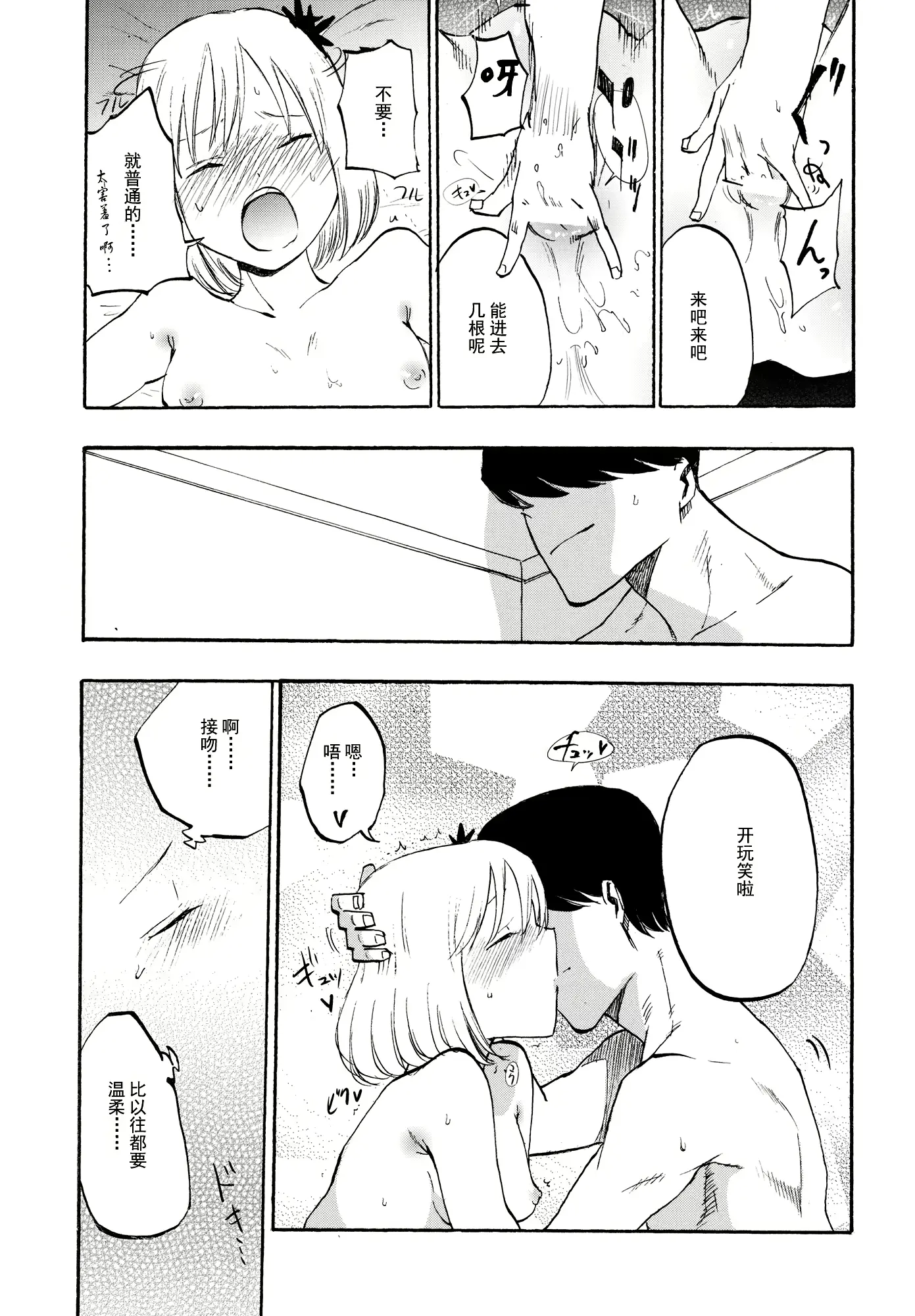 웹툰 이미지 20