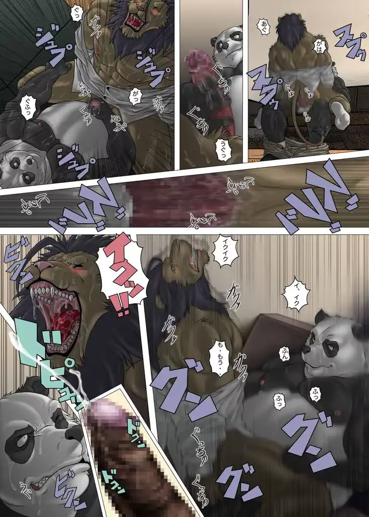 웹툰 이미지 2