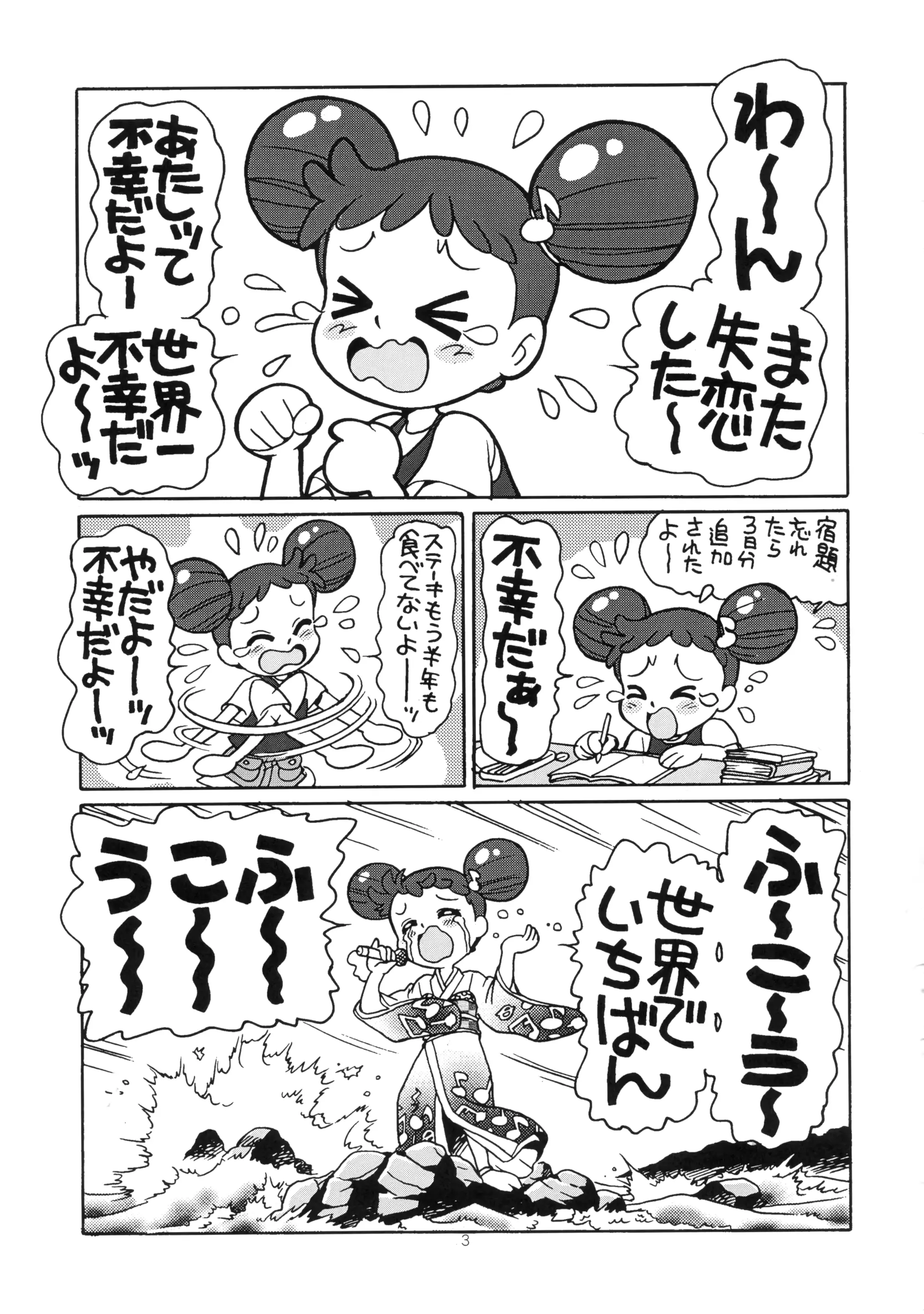 웹툰 이미지 5