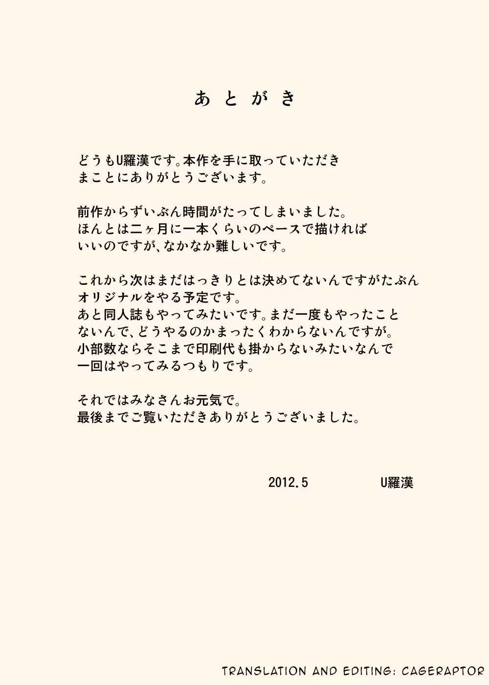 웹툰 이미지 30