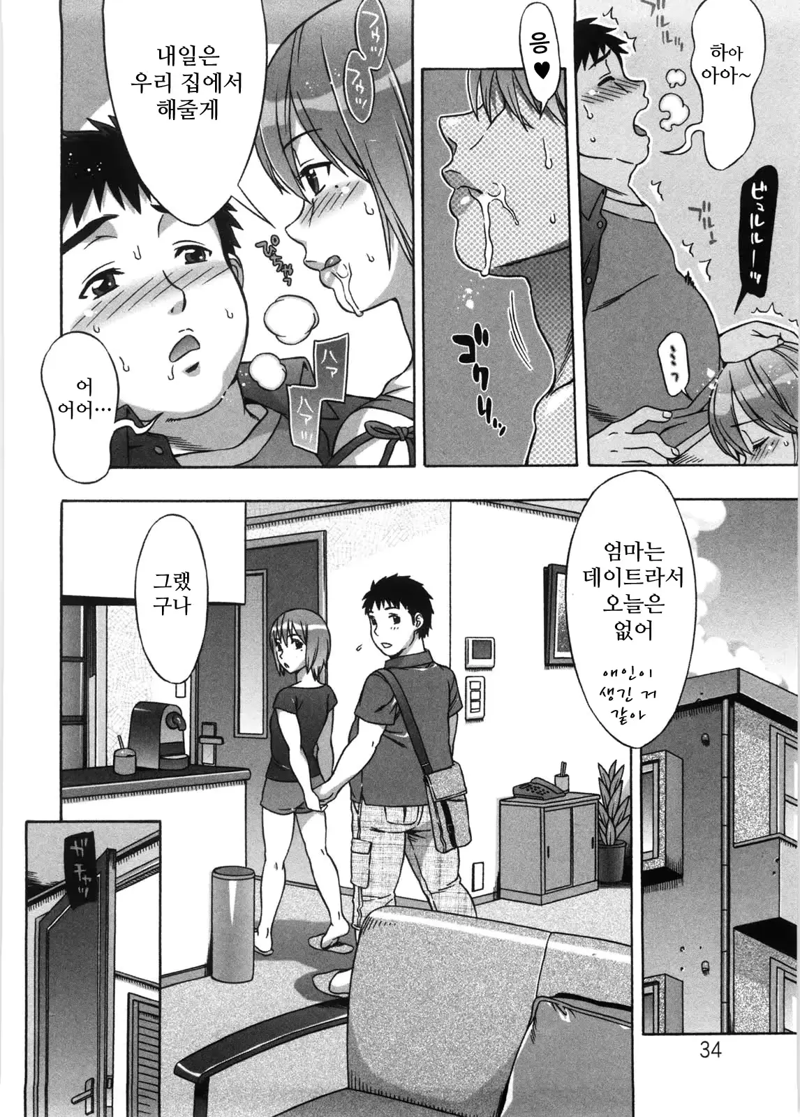 웹툰 이미지 36