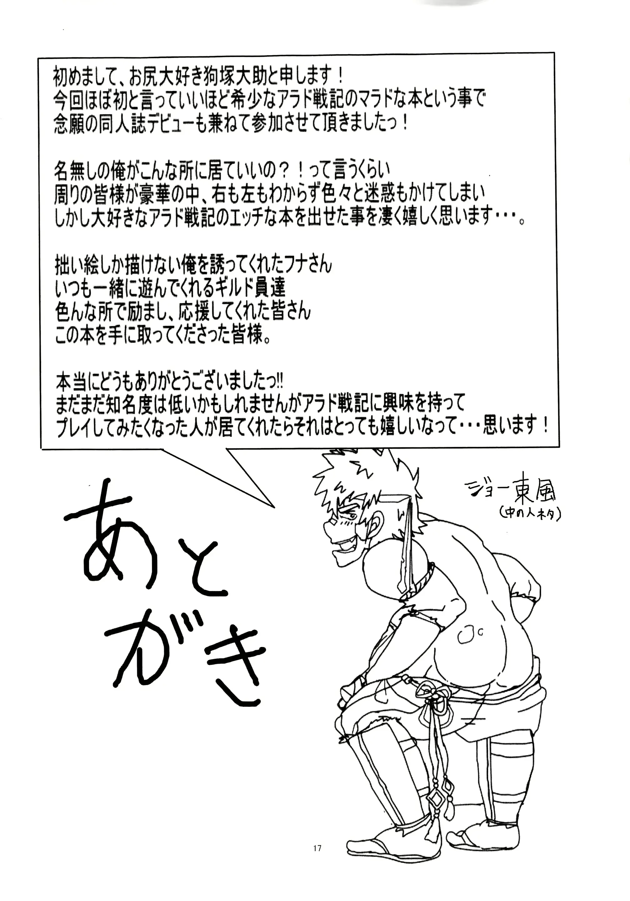 웹툰 이미지 14