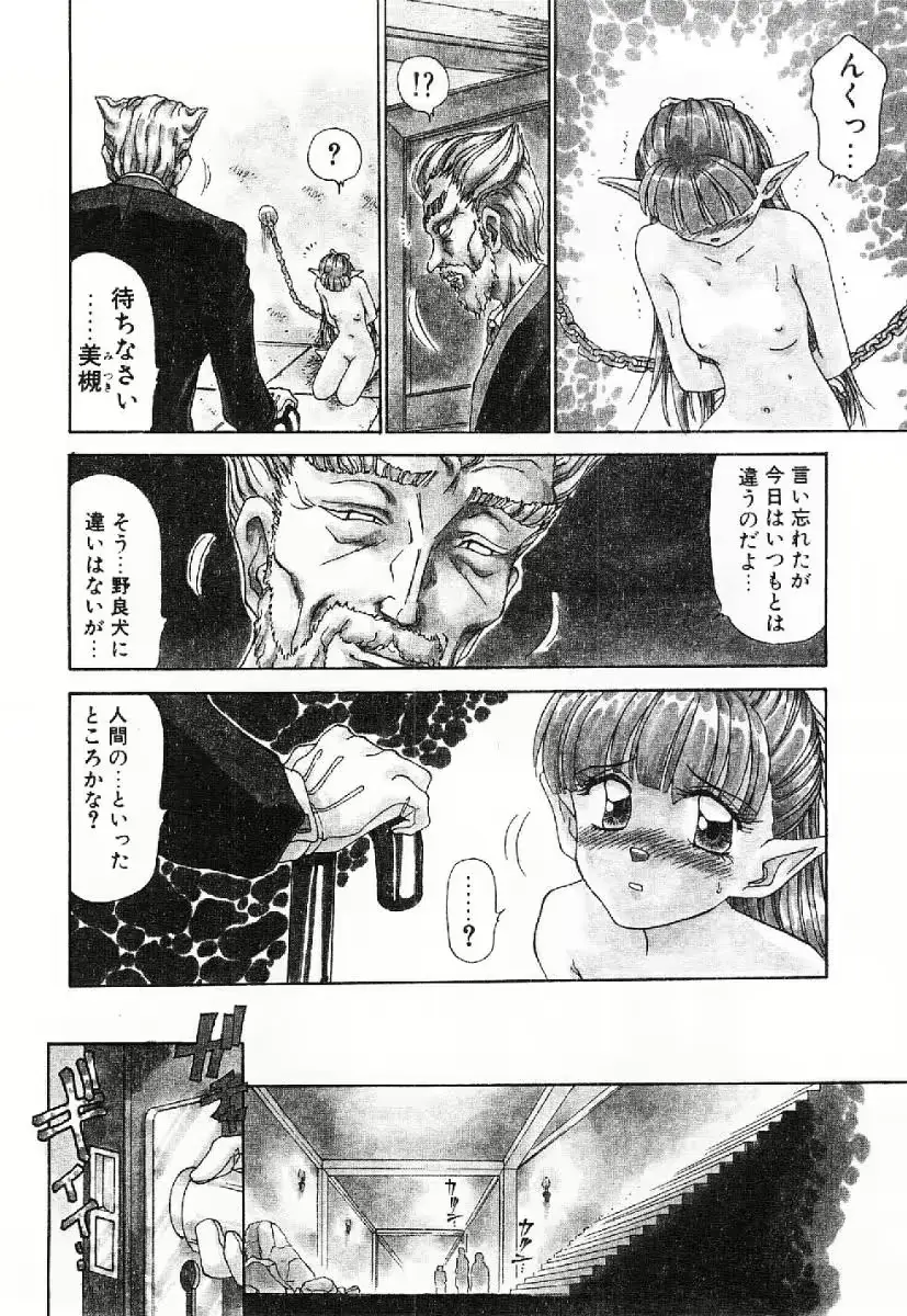 웹툰 이미지 90