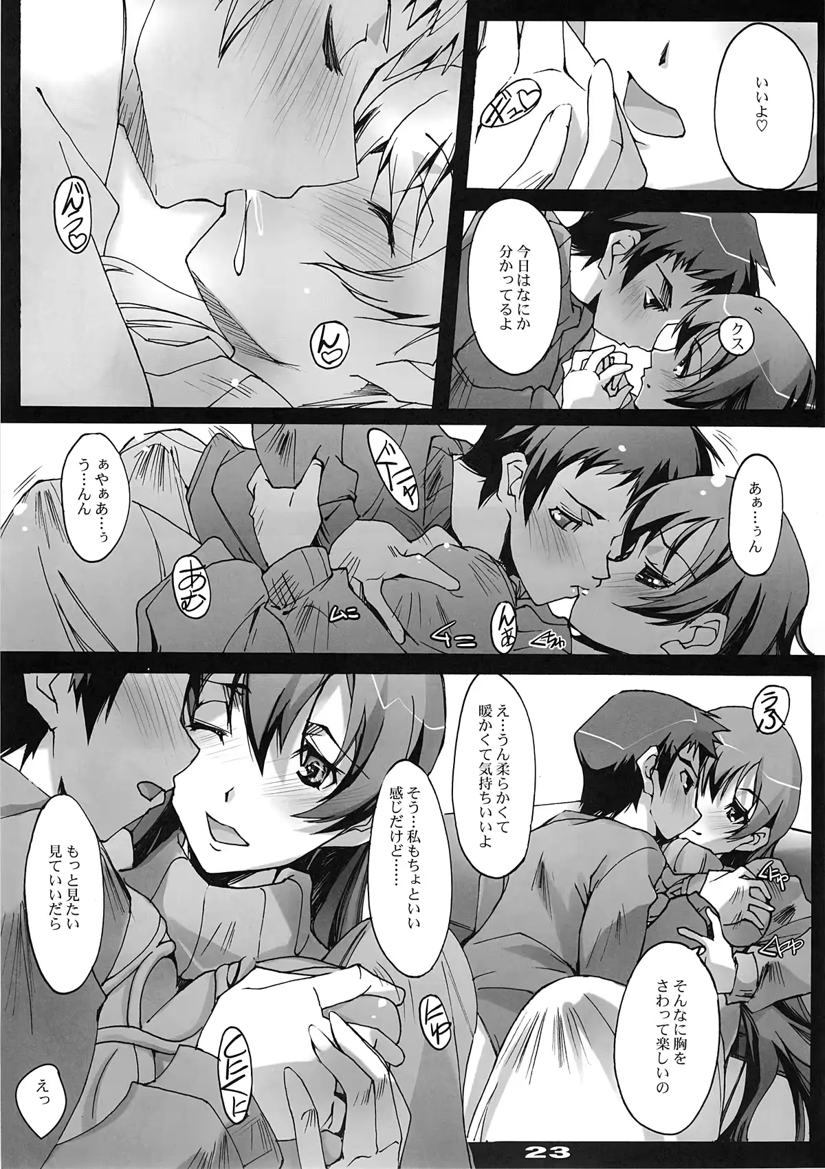 웹툰 이미지 21