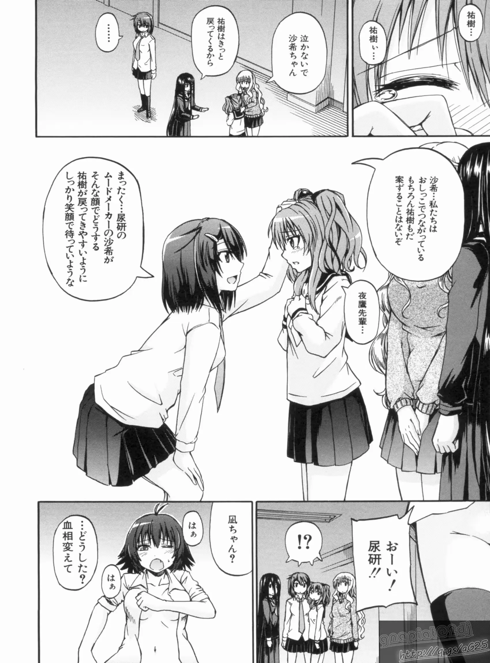 웹툰 이미지 183