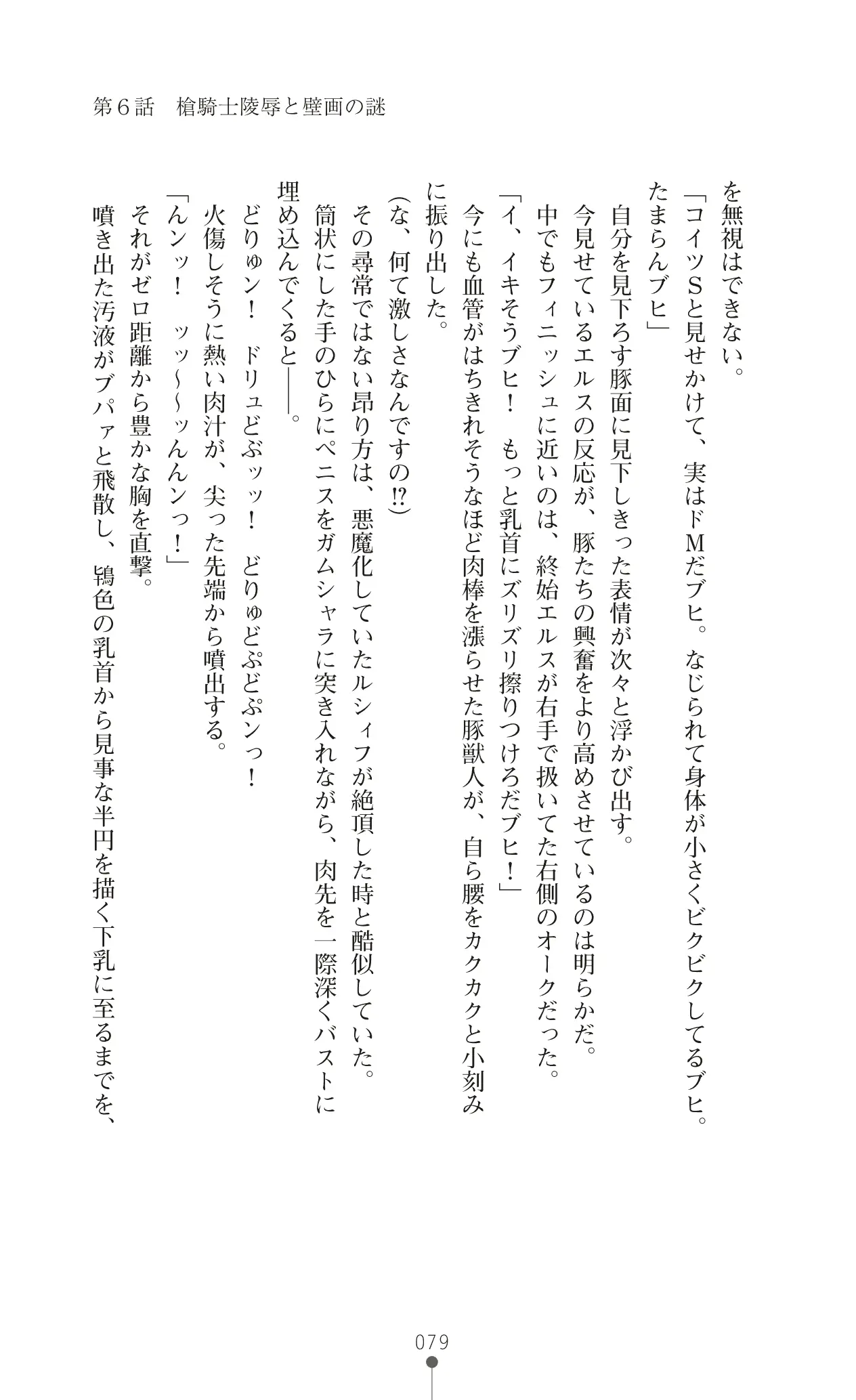웹툰 이미지 99