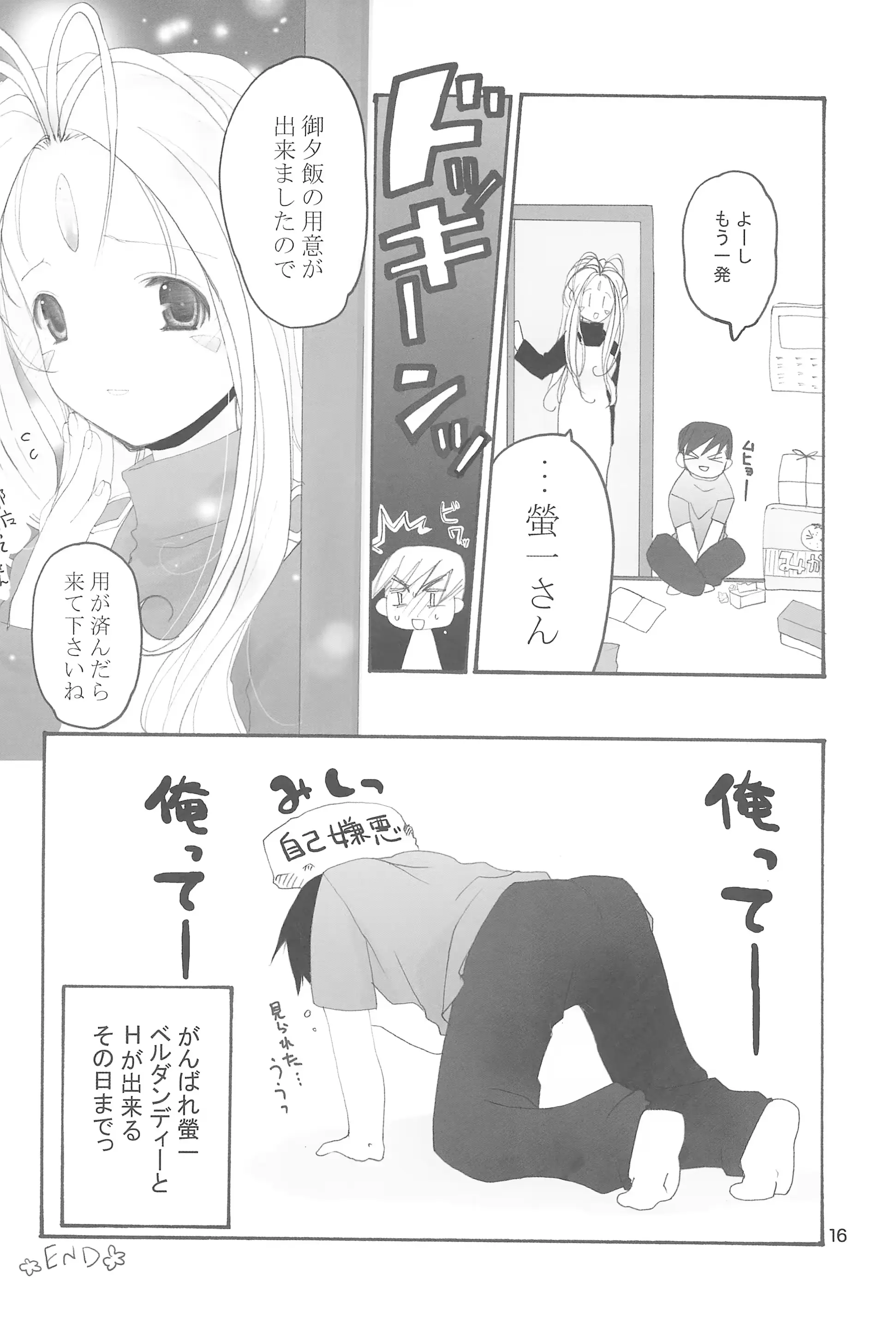 웹툰 이미지 19