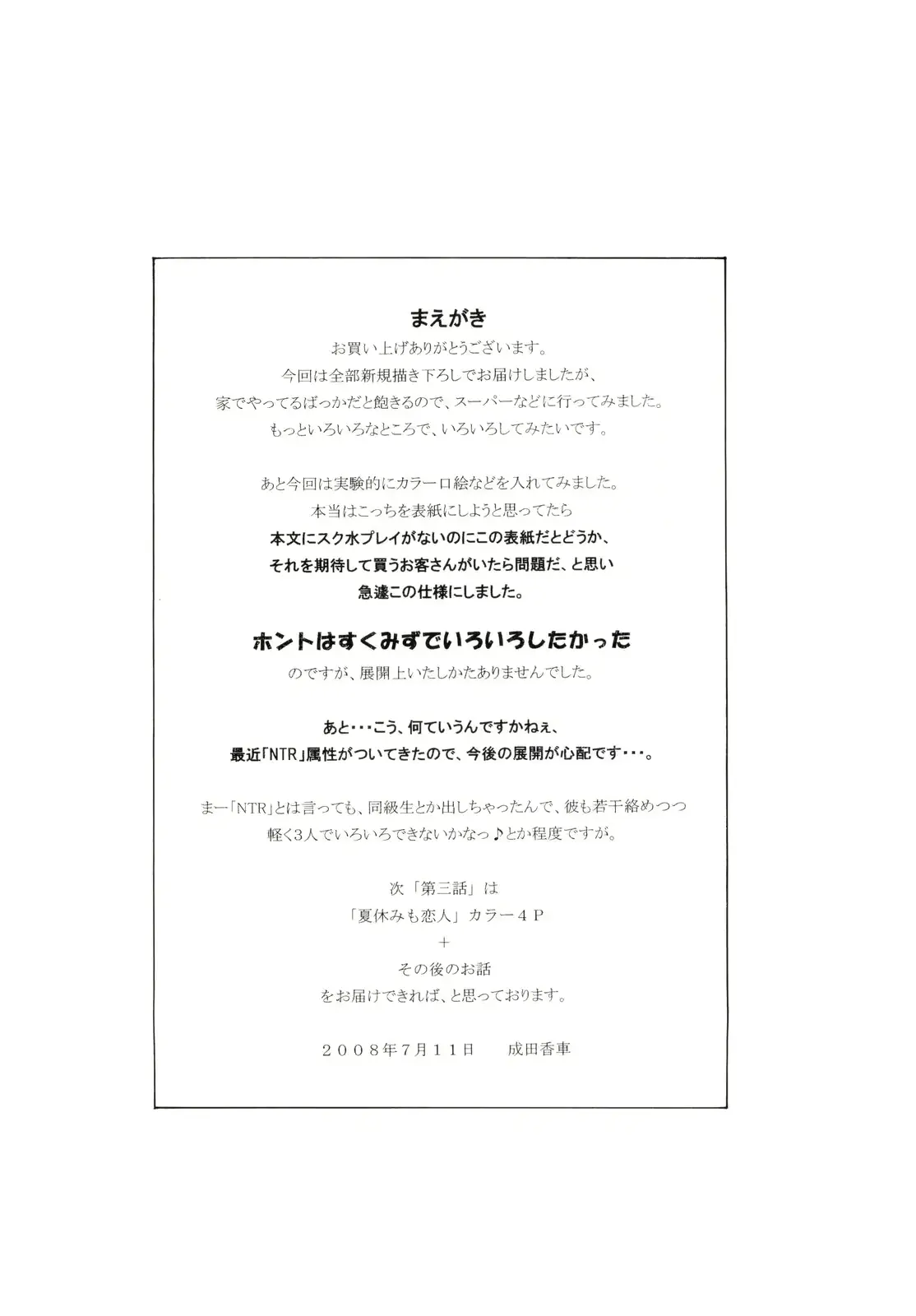 웹툰 이미지 5