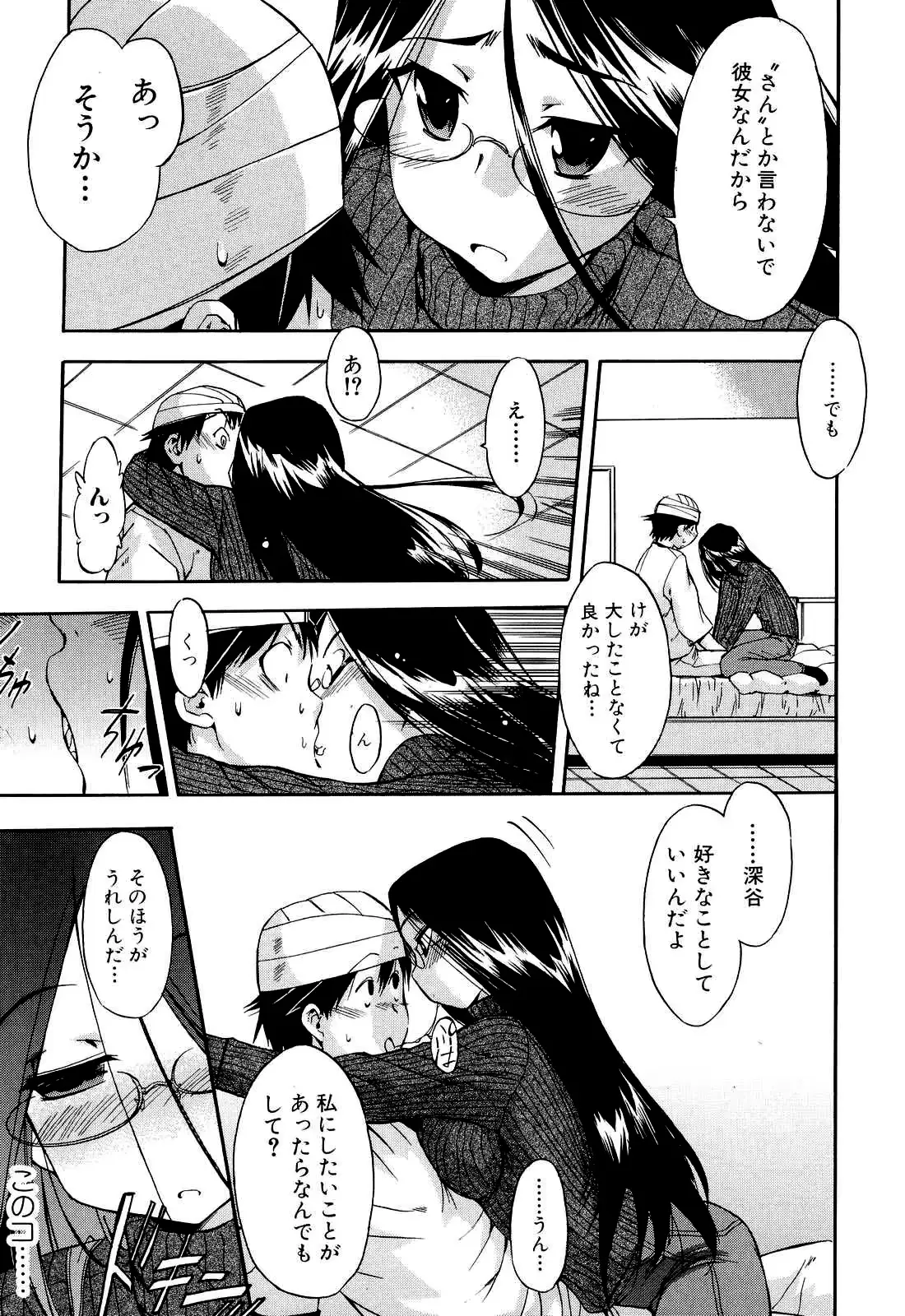 웹툰 이미지 71