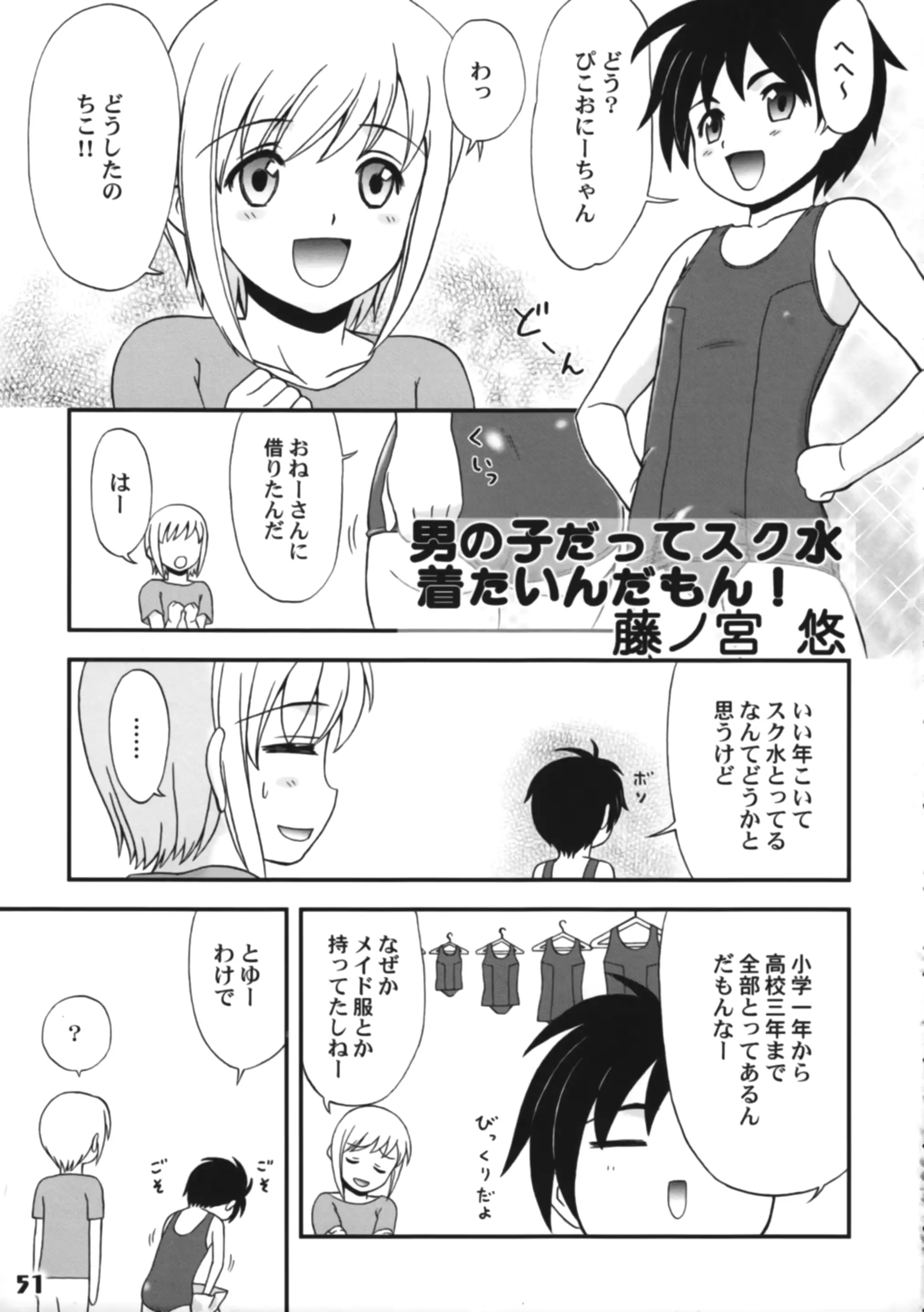 웹툰 이미지 50