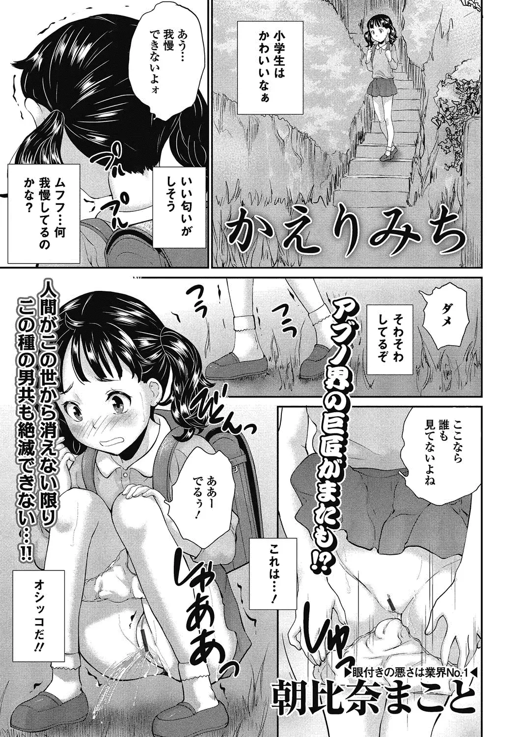 웹툰 이미지 37