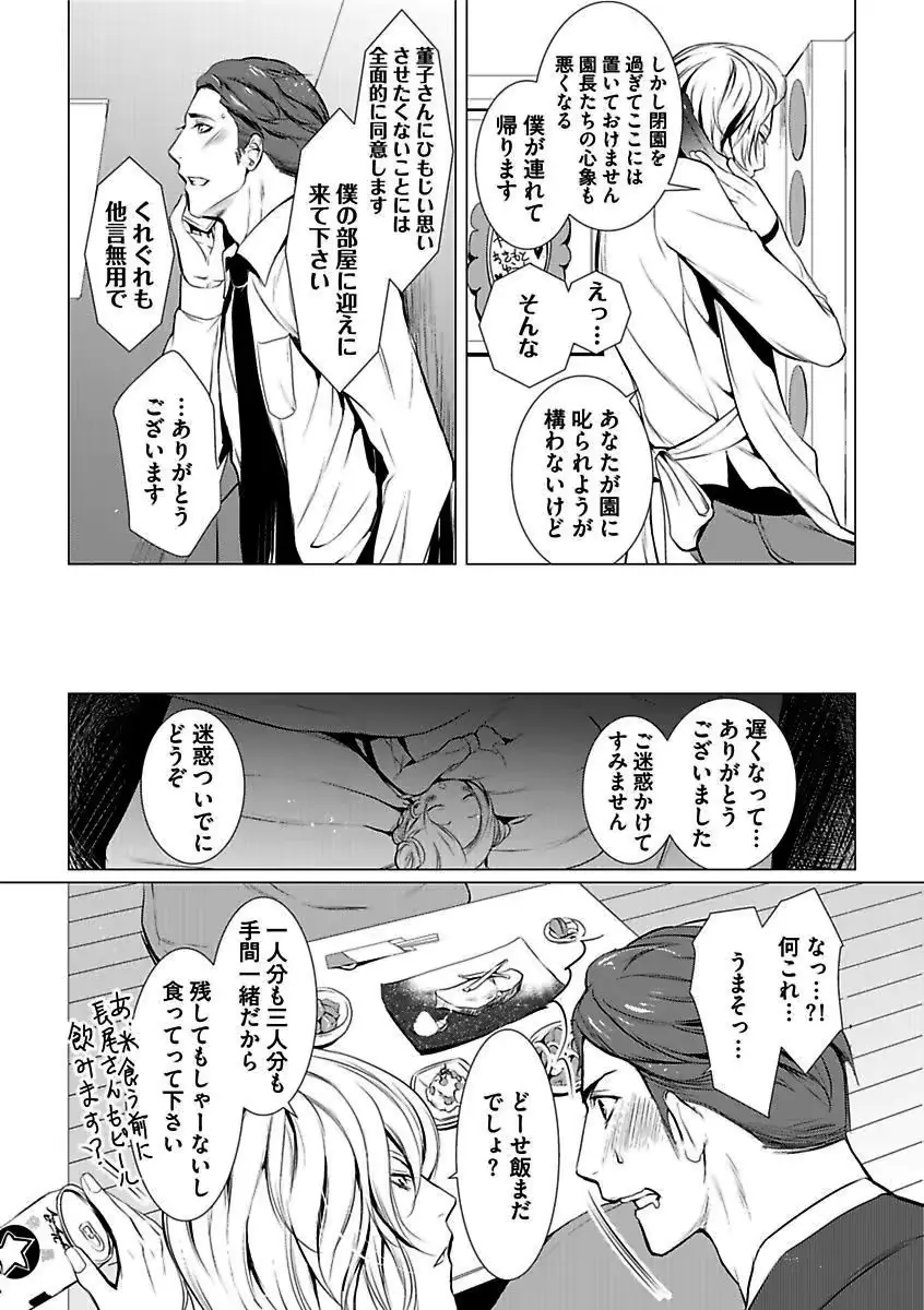 웹툰 이미지 7