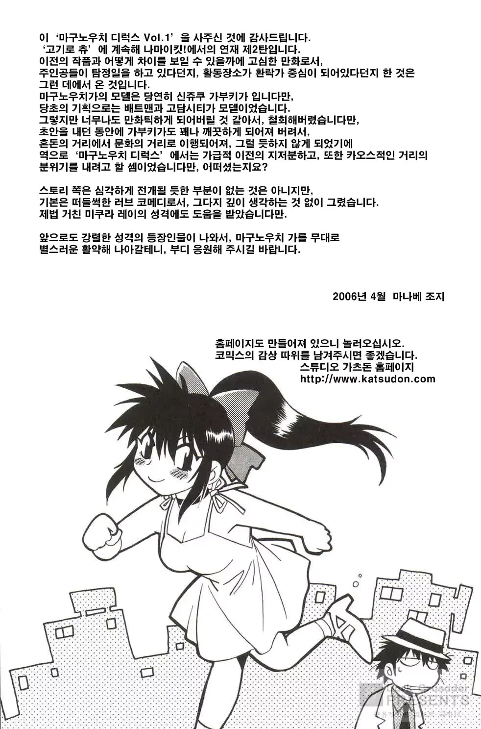 웹툰 이미지 225