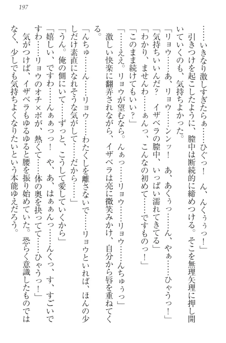 웹툰 이미지 206